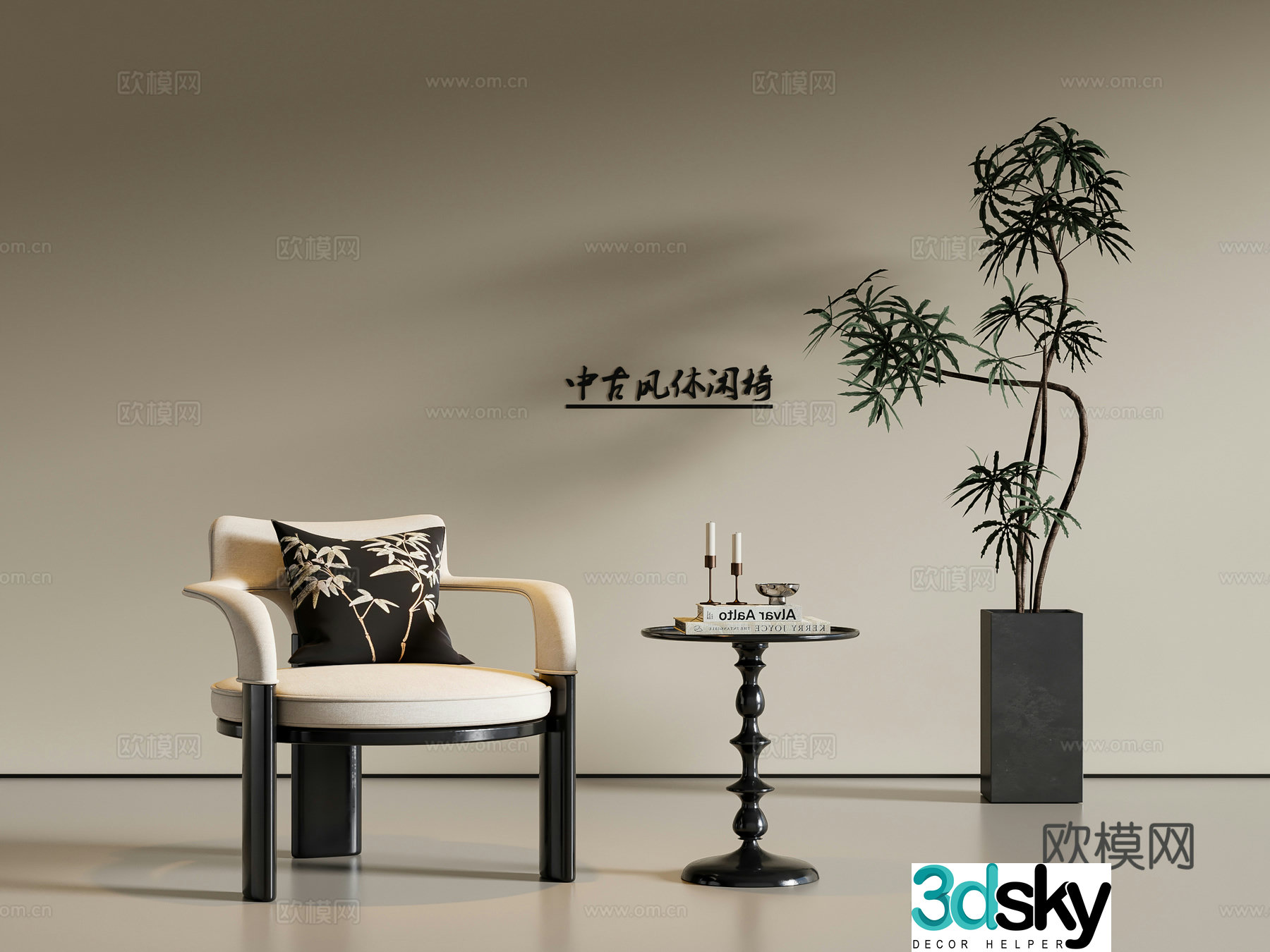 Medium style leisure chair sofa chair 3d model
