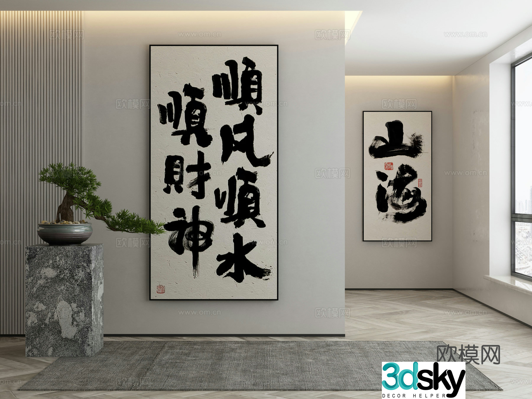 New Chinese style wasabi paintings oil paintings 3D model