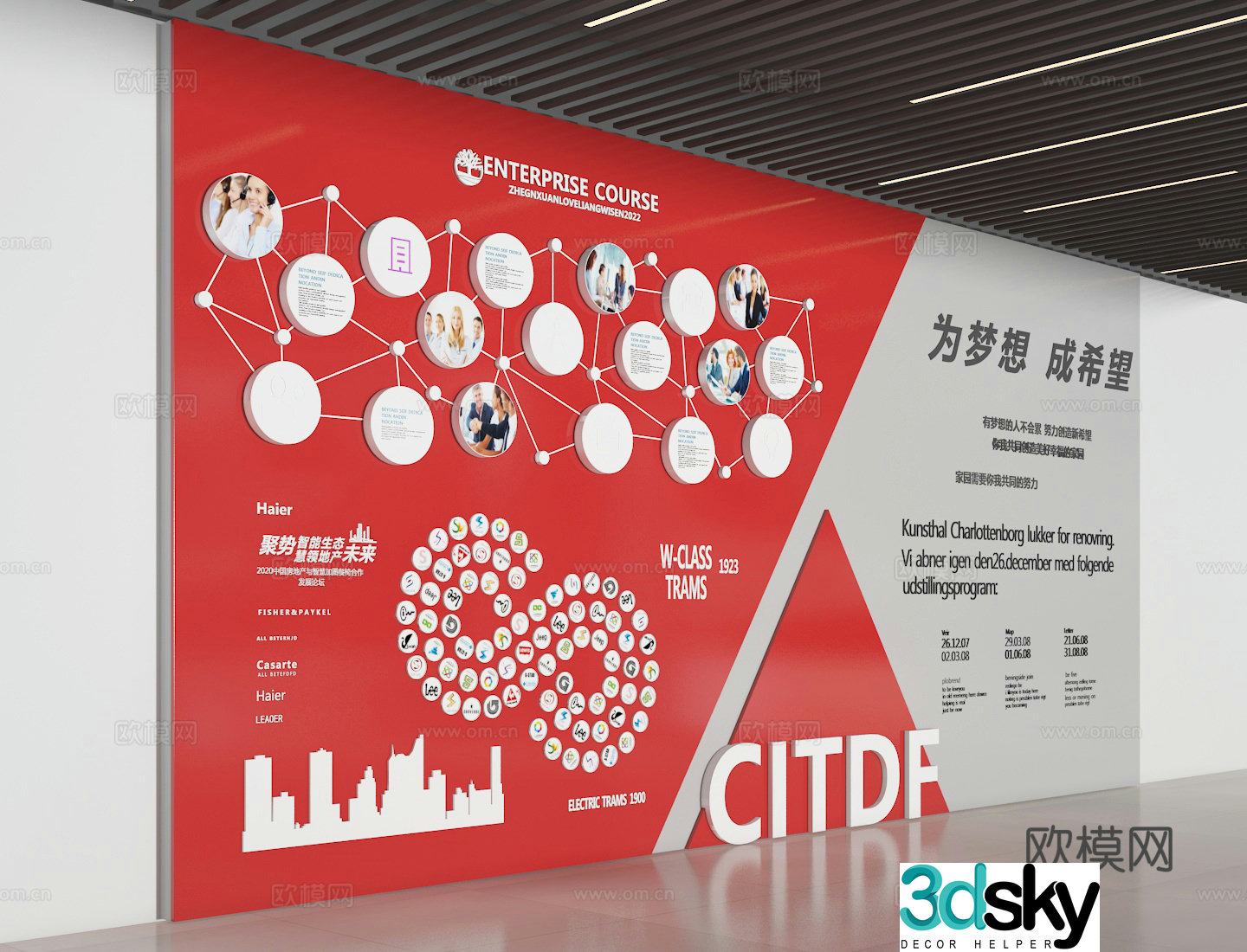Cultural wall 3d model