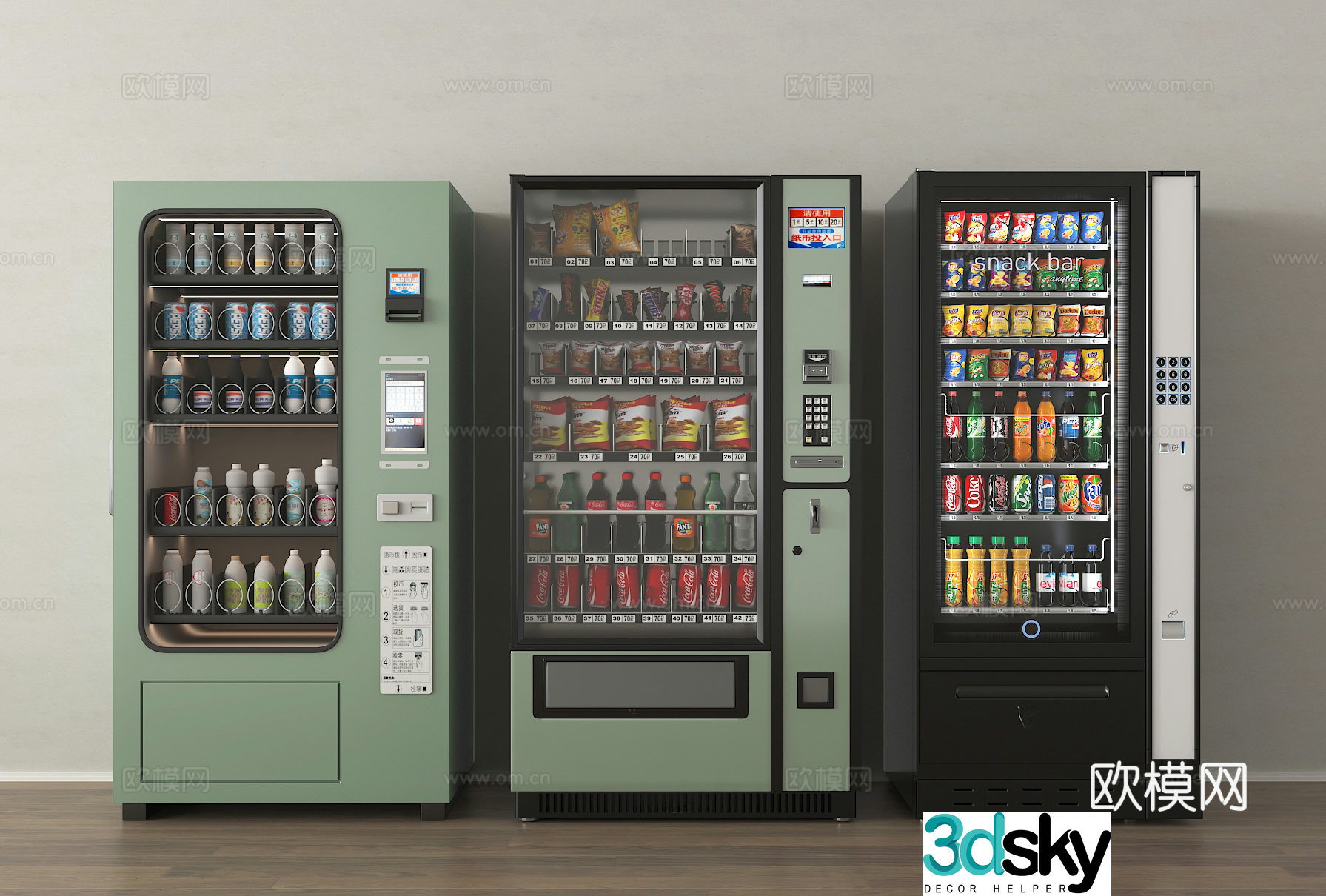 Modern vending machine beverage vending machine vending machine 3d model