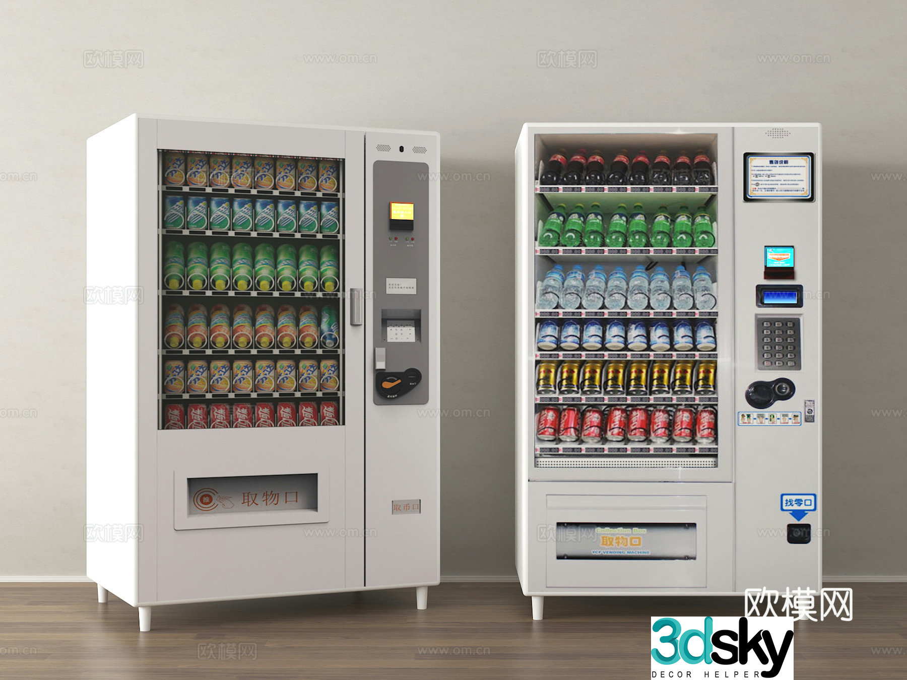 Modern vending machine beverage vending machine vending machine 3d model