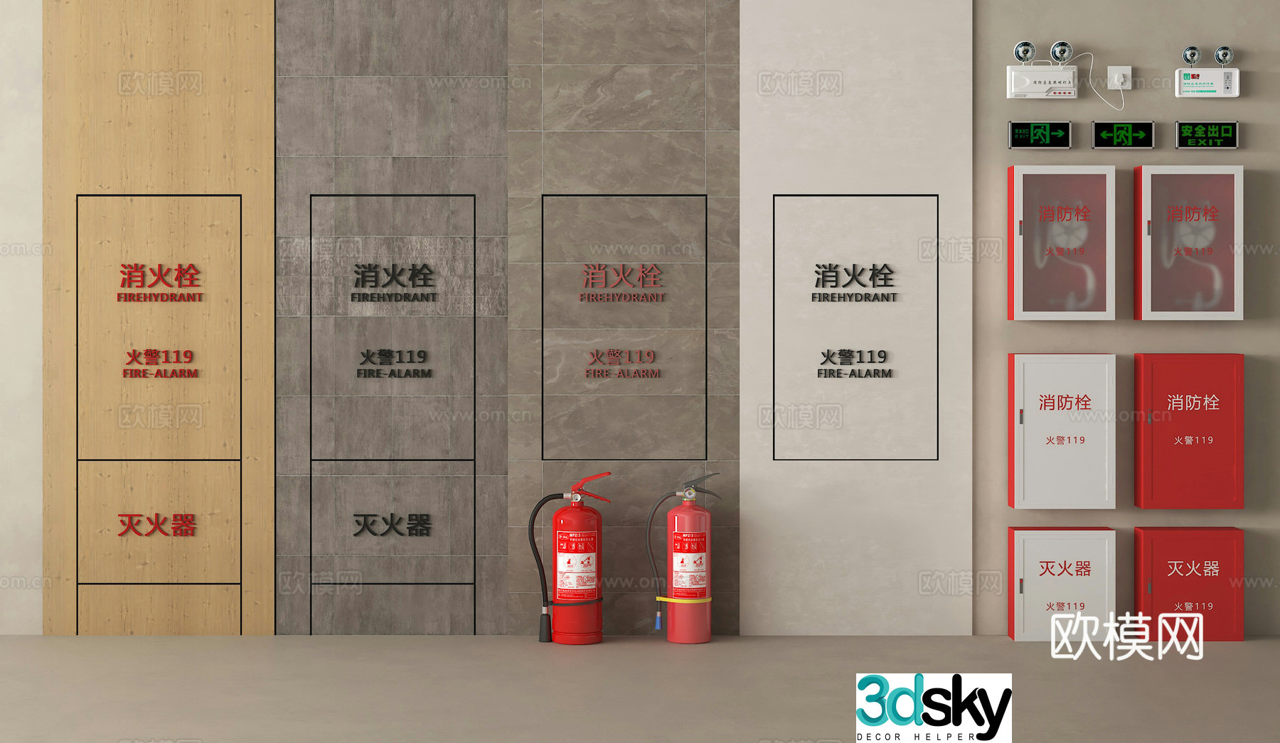 Safety door fire door fire door fire hydrant emergency lighting fire extinguisher 3d model