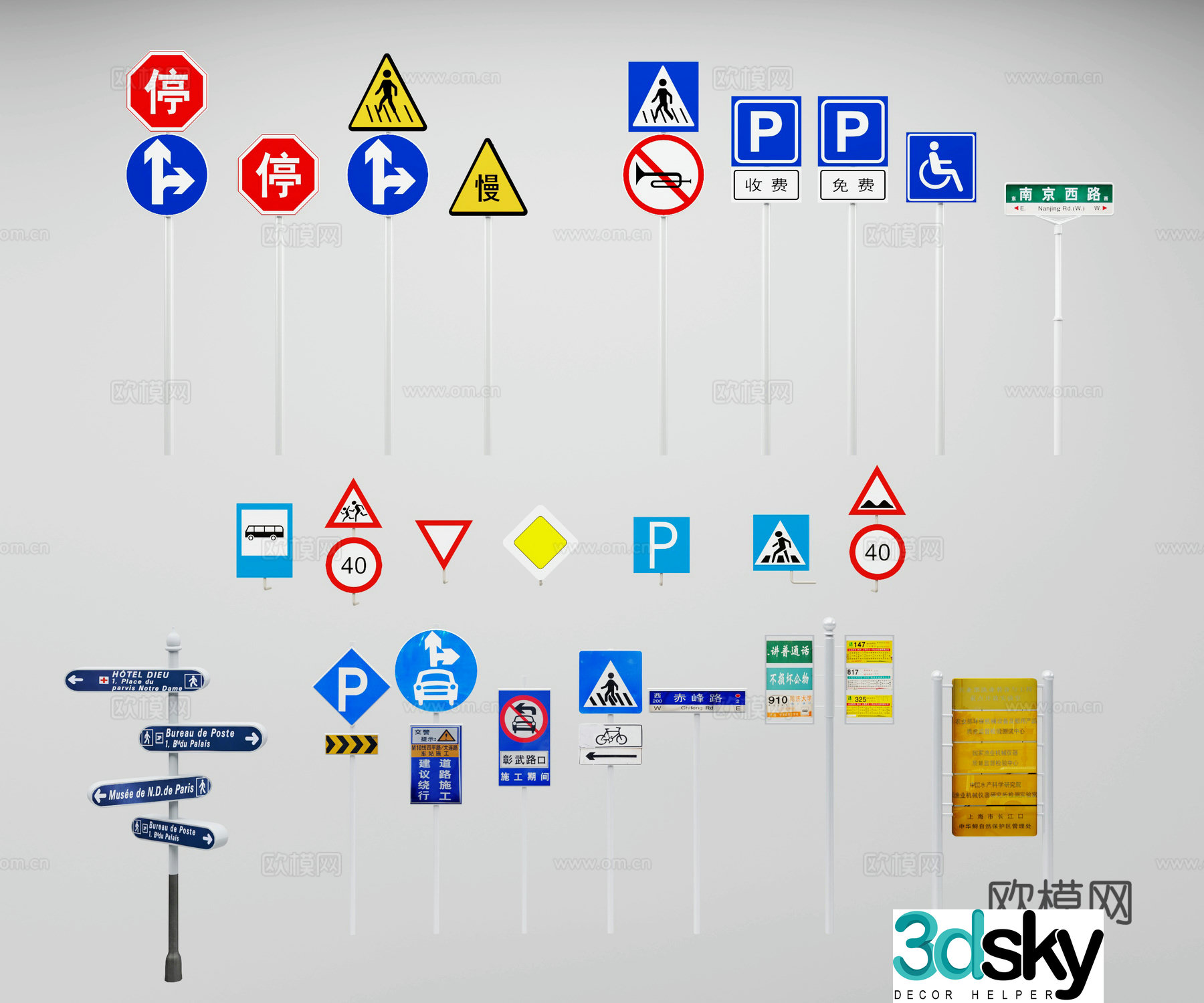 Modern guide sign 3d model