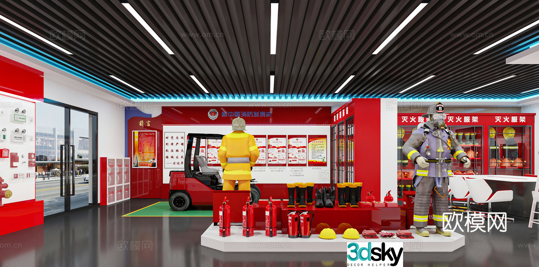 Fire station, fire exhibition hall, fire facilities, fire promotion, fire equipment 3D model