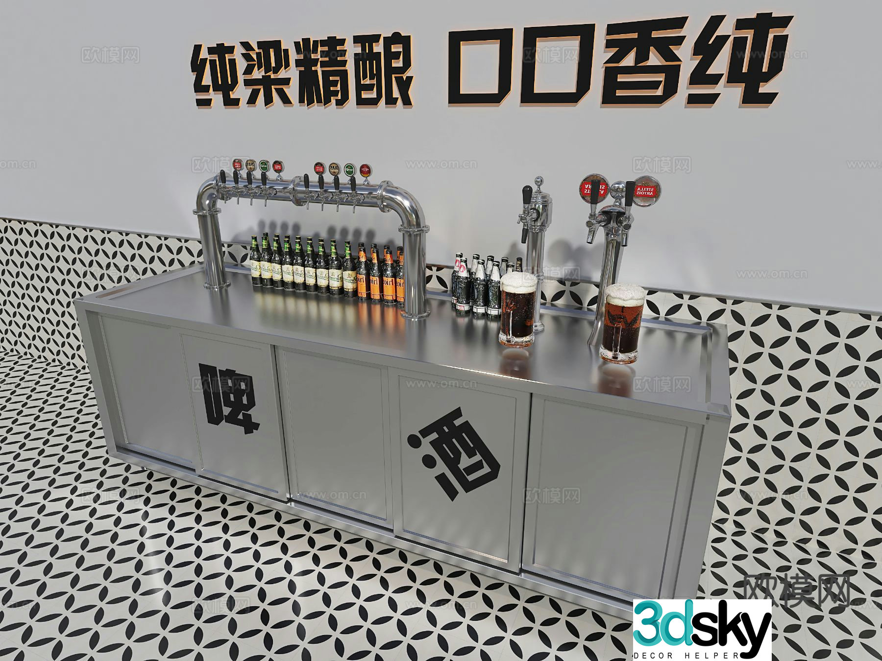 draft beer machine brewing machine beer machine craft brewing machine 3d model