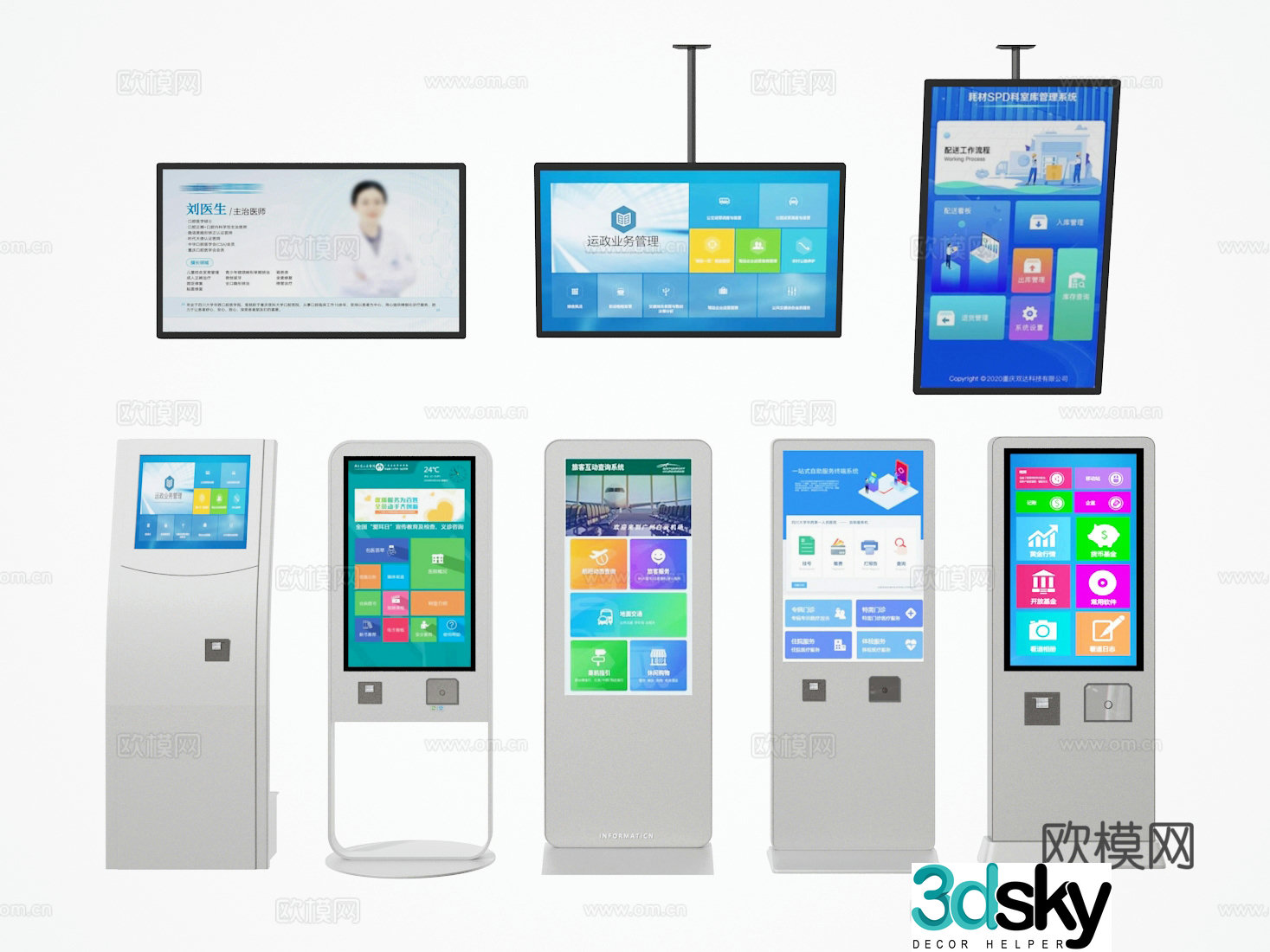 Self-service machine 3d model