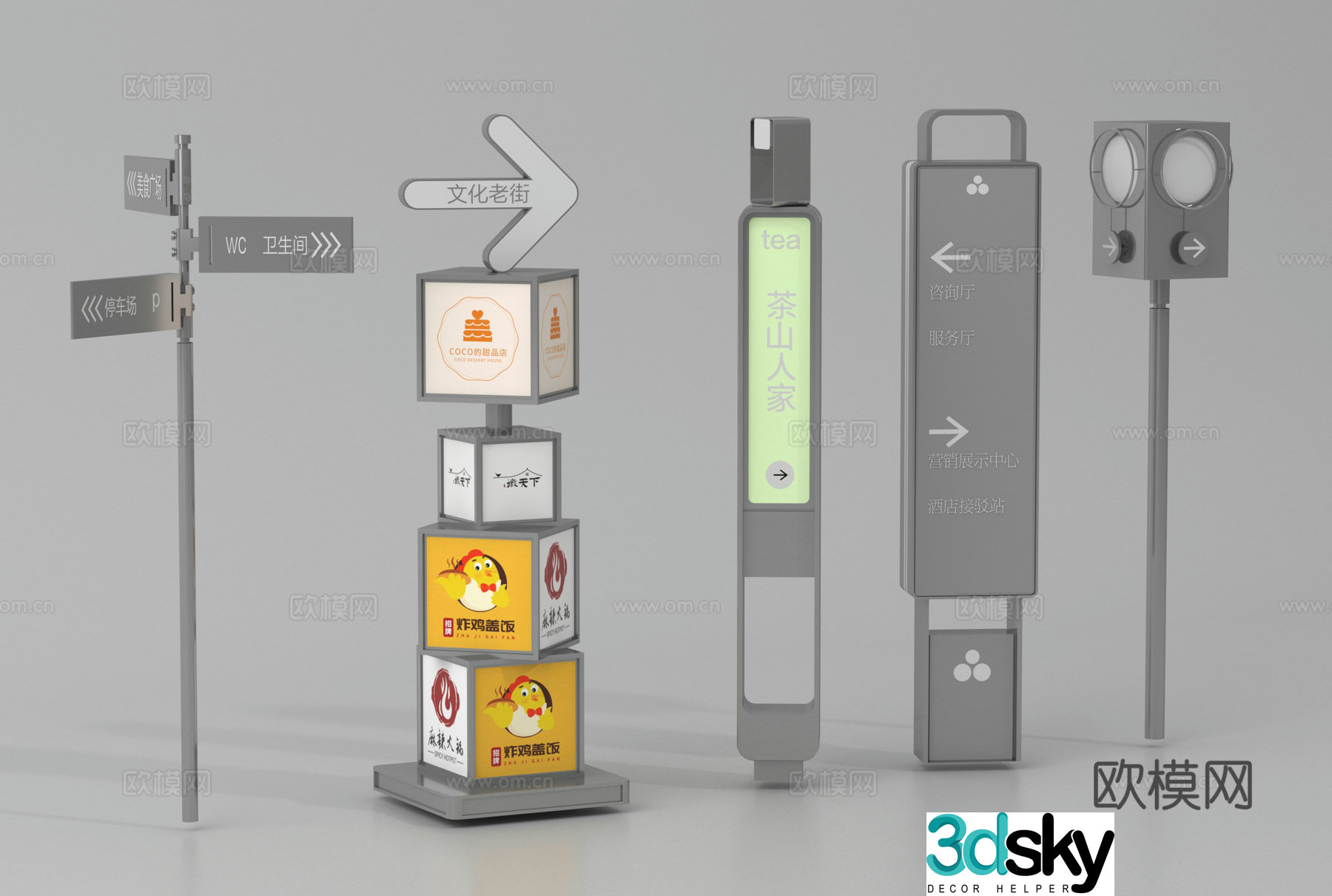 billboard guide sign guide sign 3d model