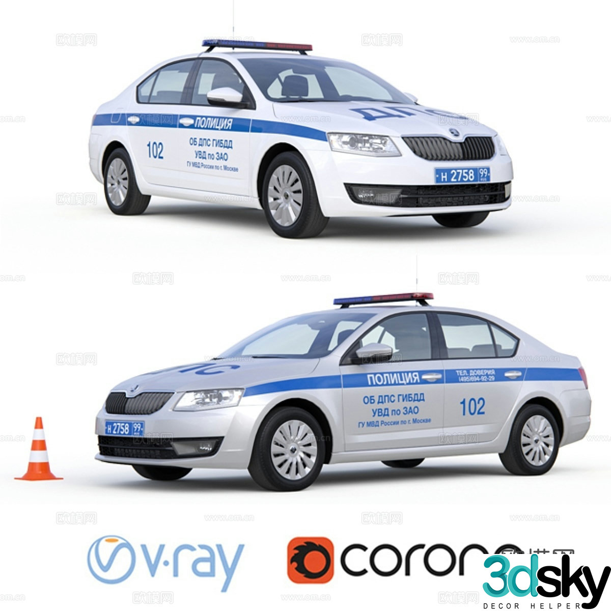 Police car (DPS) 3d model
