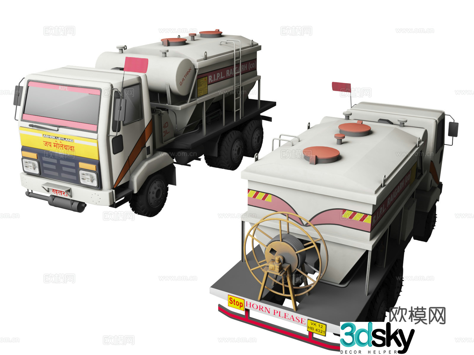 Explosive Vehicle Professional Vehicle Operation Vehicle Garbage Recycling Vehicle 3D Model