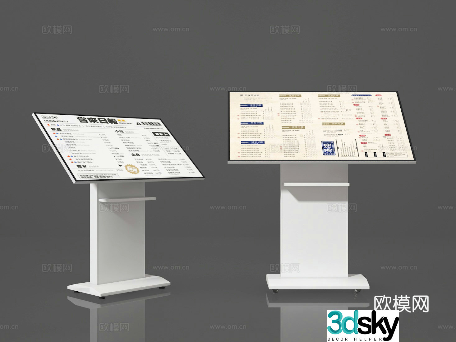 Order card 3d model