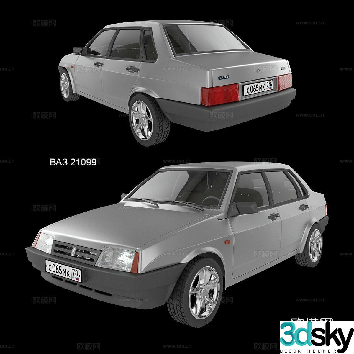Car VAZ 210993d model