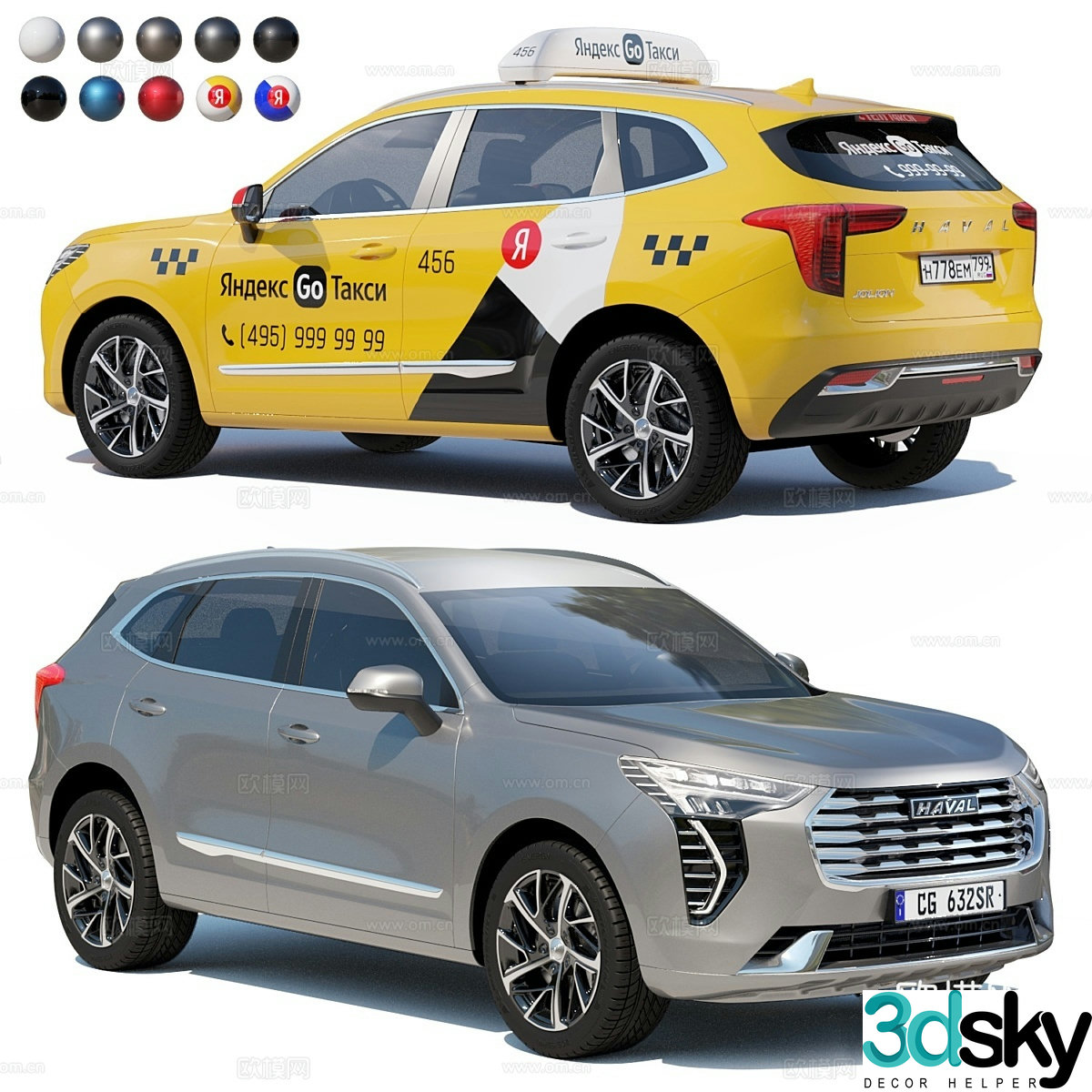 Haval Jolion medium polygon 3d model