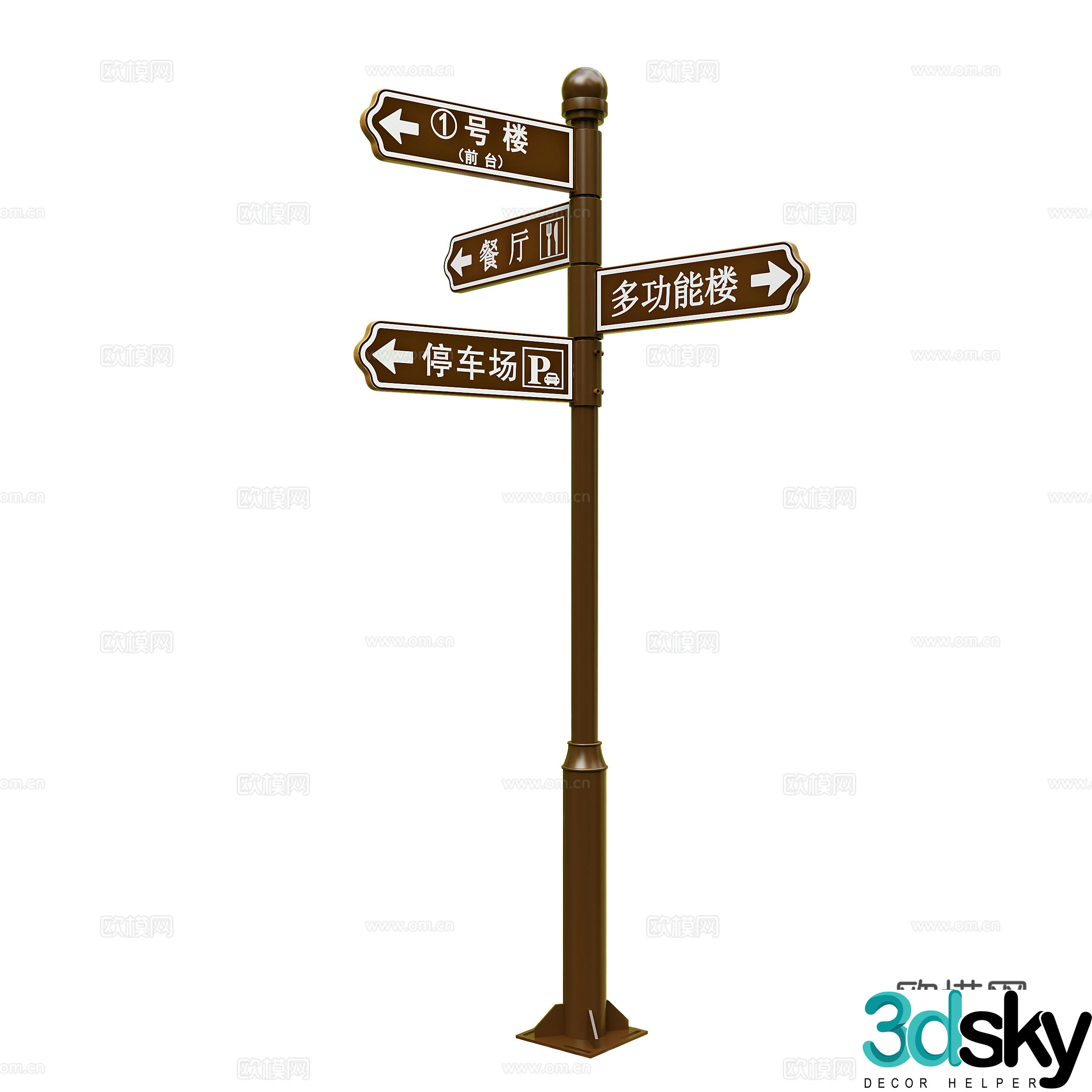 3D model of road sign signage guide sign