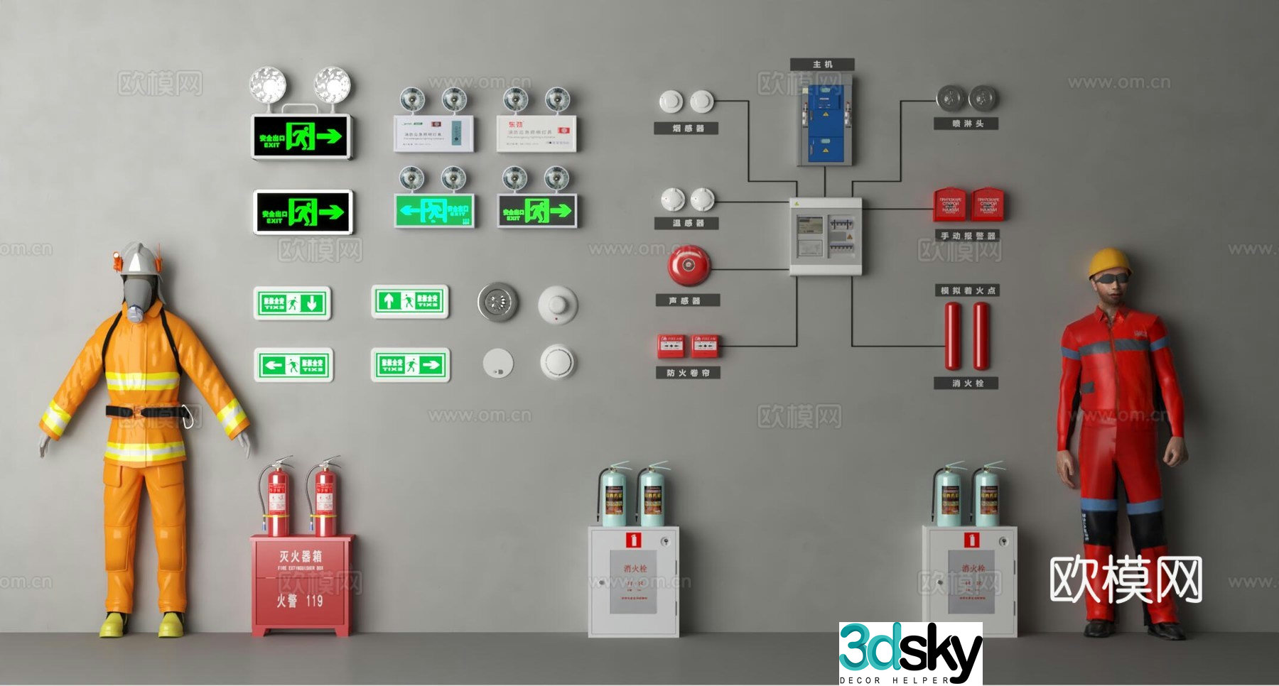 Consumer facilities 3d model