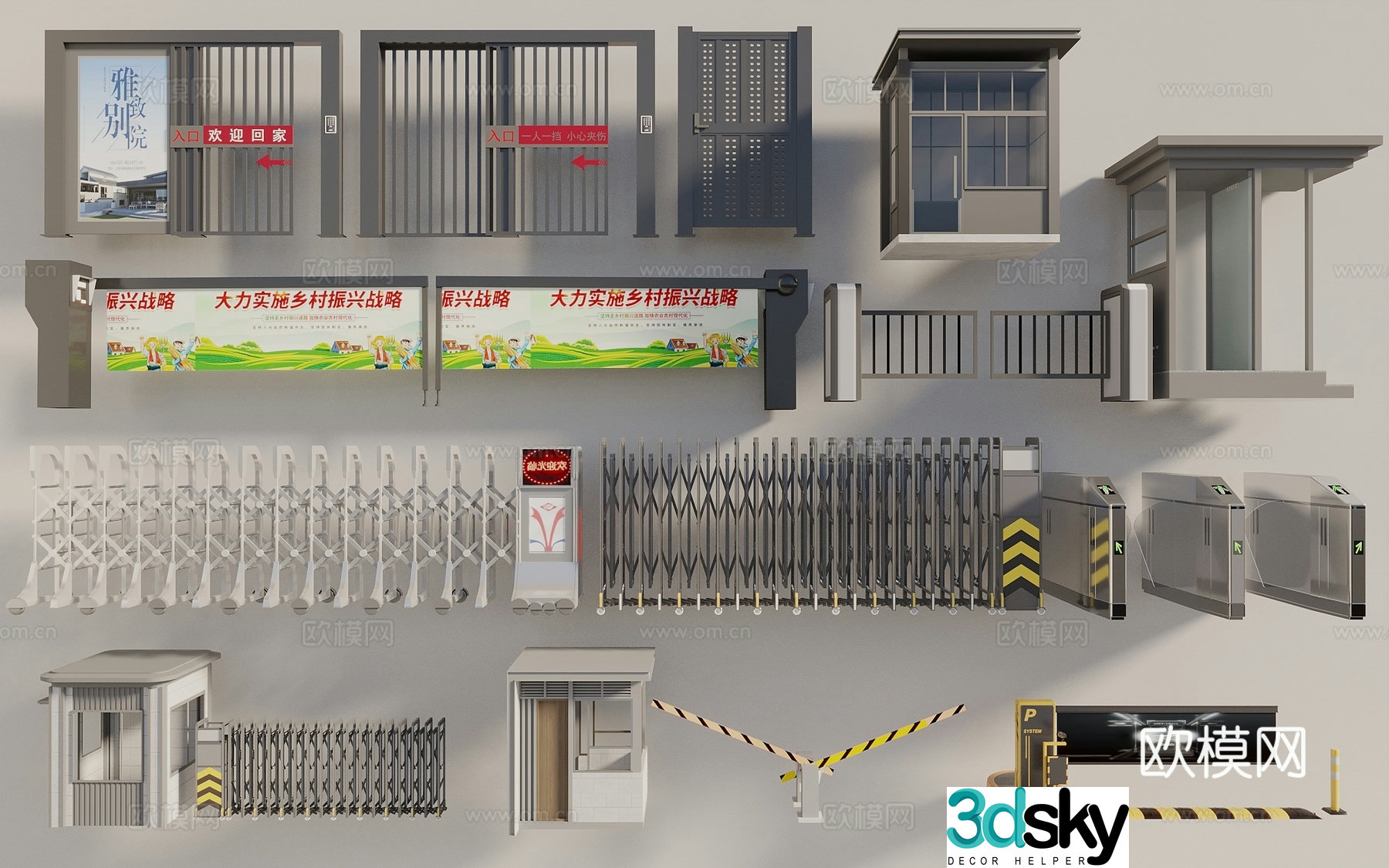 Toll pole, gate, guard box, telescopic door, community access control 3D model