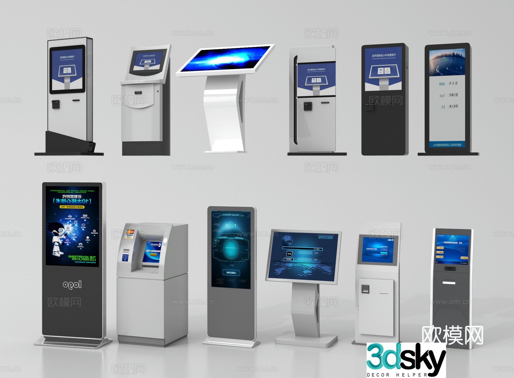 Modern inquiry machine, all-in-one machine, self-service machine, terminal machine, ticket machine 3D model