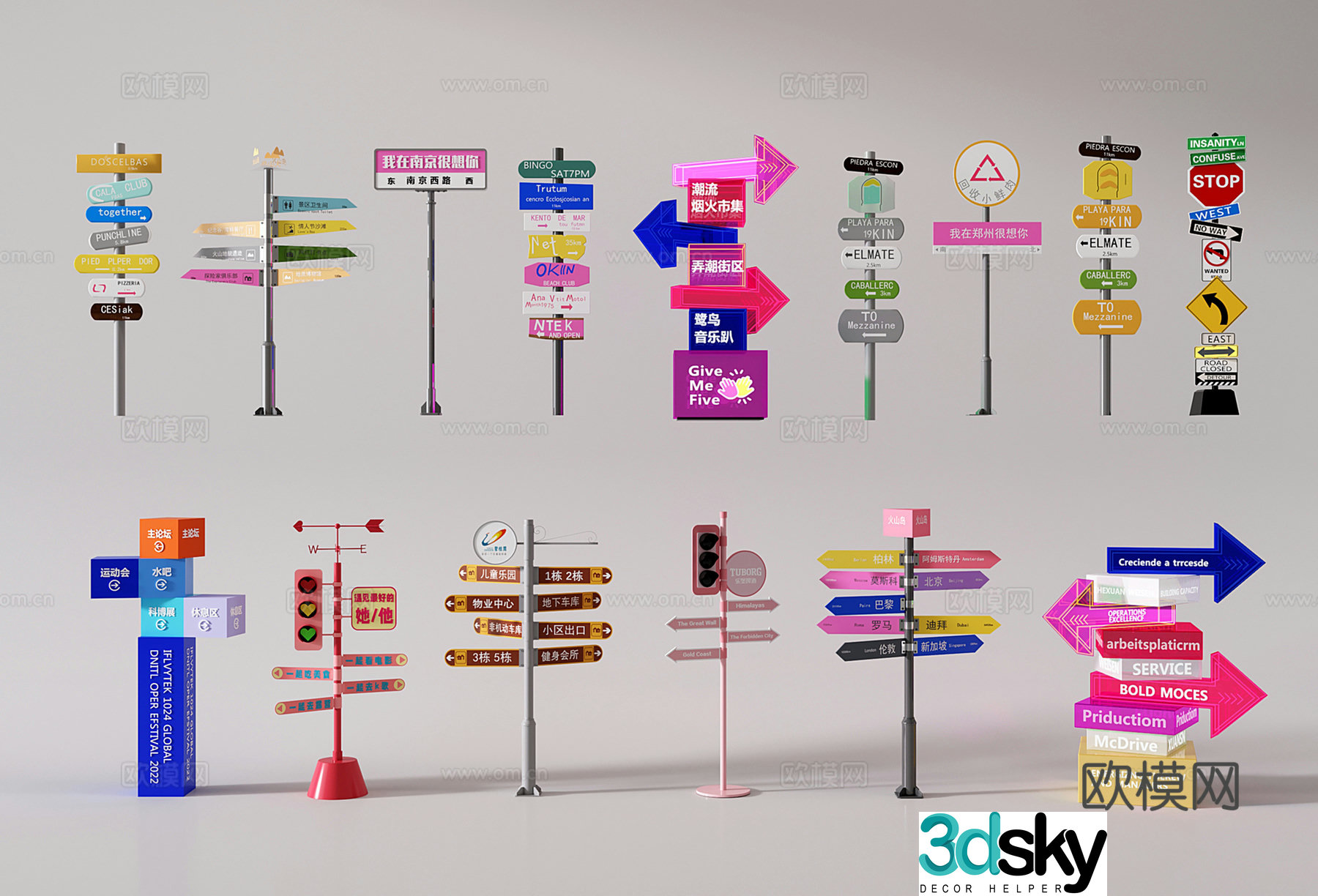 Modern Internet celebrity sign, street sign, check-in guide sign, signboard, billboard 3D model