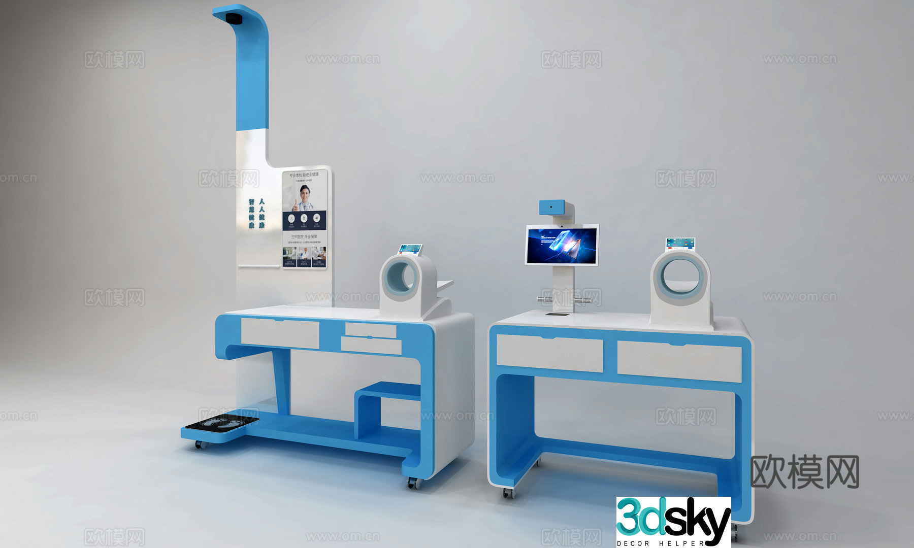 Medical equipment physical examination machine 3d model