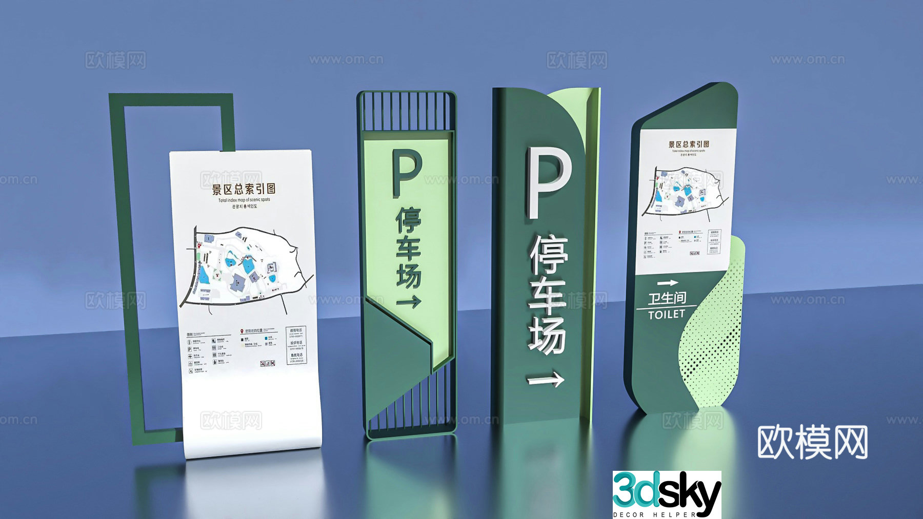 Guide signs, advertising signs, tourist attraction signs 3D model
