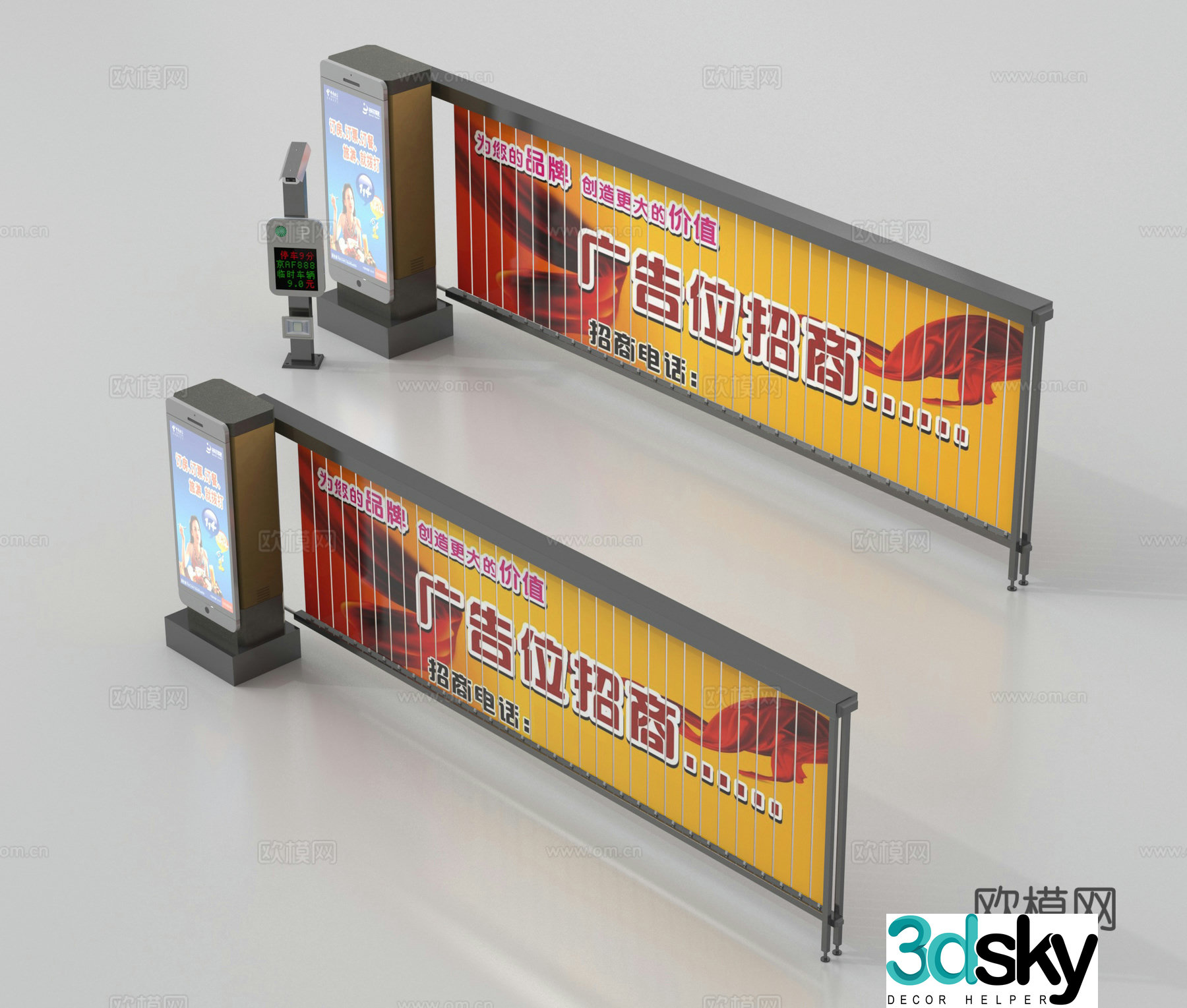 Modern gate, gate, lifting rod, automatic door 3d model