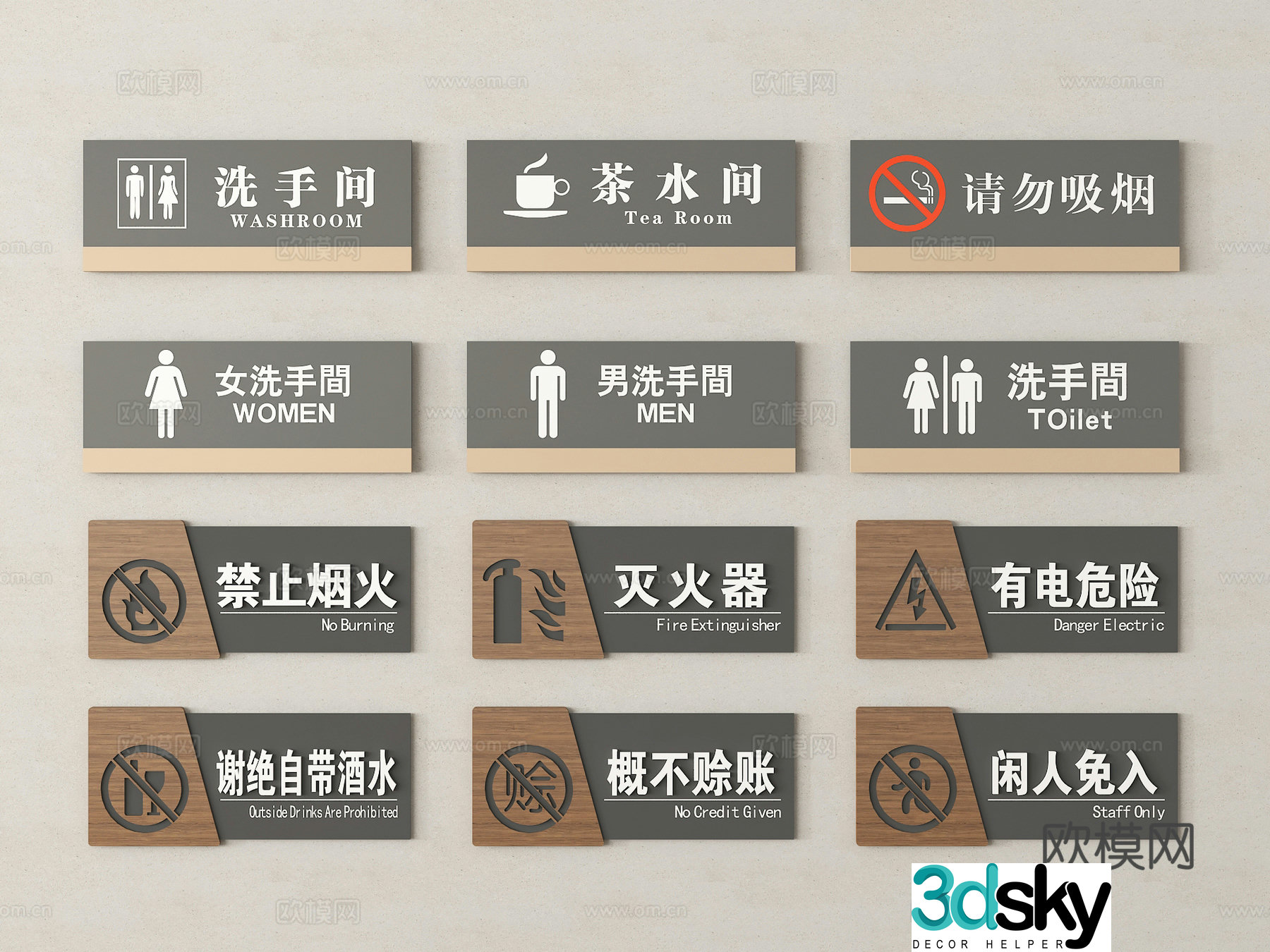 Modern signage, bathroom guide sign, bathroom guide sign 3d model