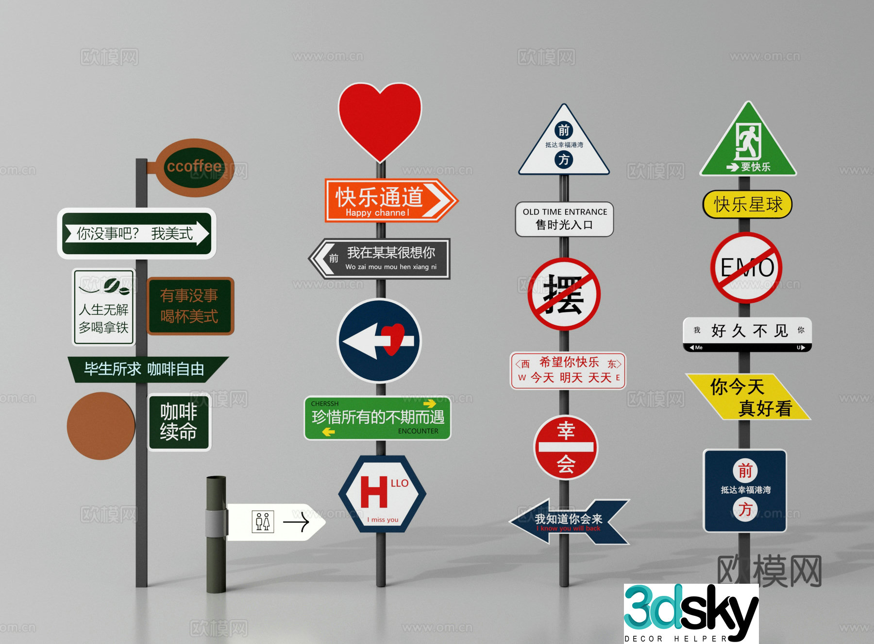 Modern signage, signage, guide sign, sign, street sign, internet celebrity check-in signage 3d model