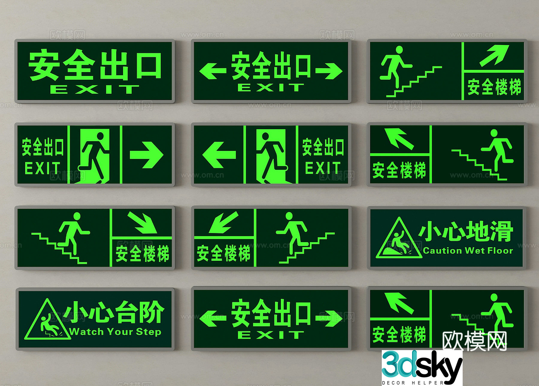 Modern safety exit sign safety warning sign 3d model