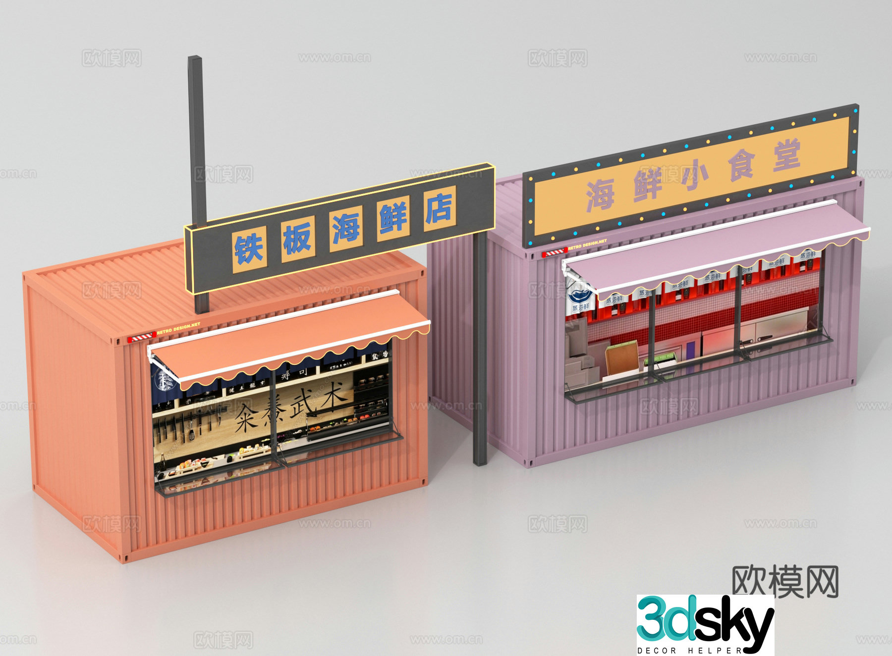Container food stall Internet celebrity container Container snack street 3D model