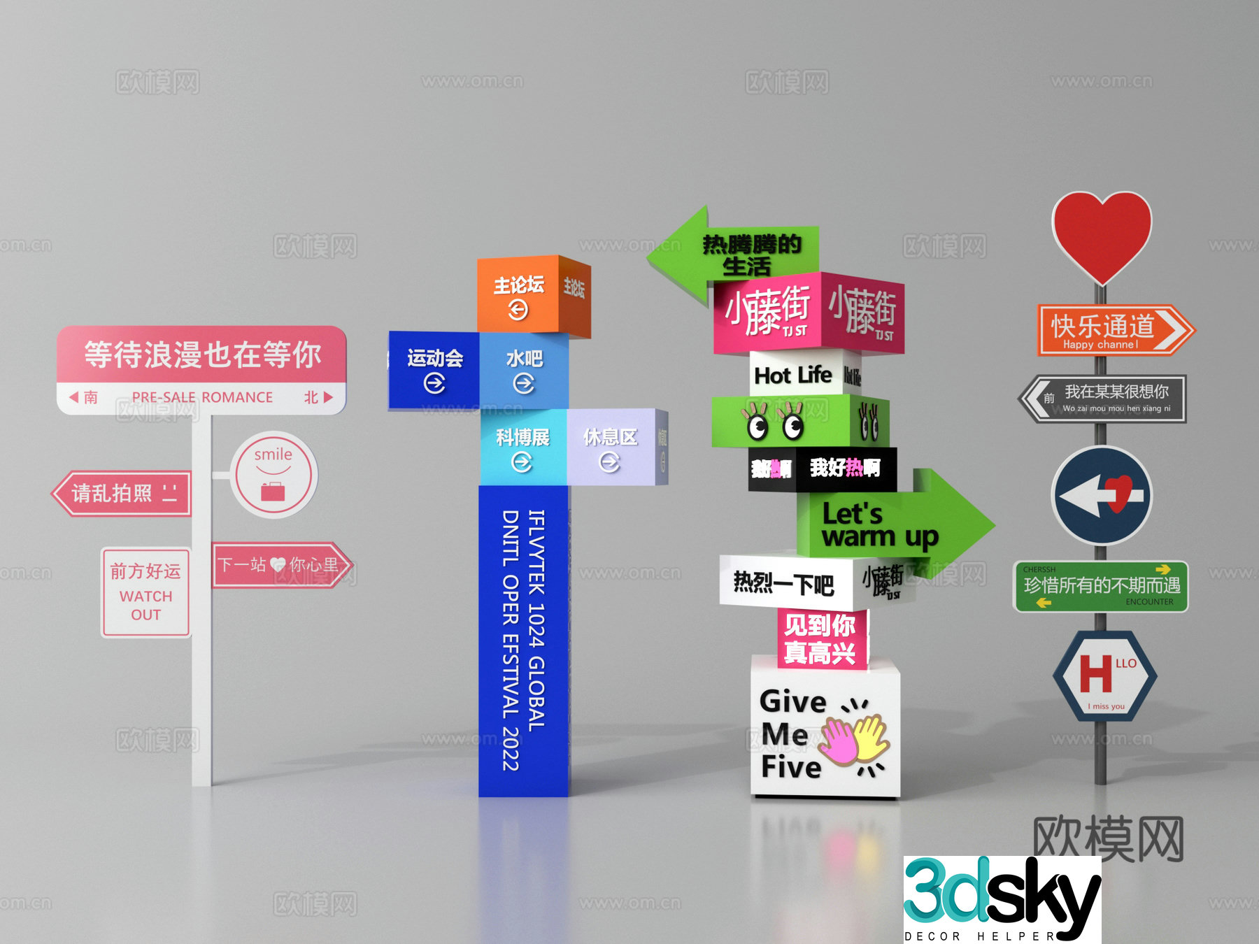 Modern signage, signage, guide sign, sign, street sign, internet celebrity check-in signage 3d model