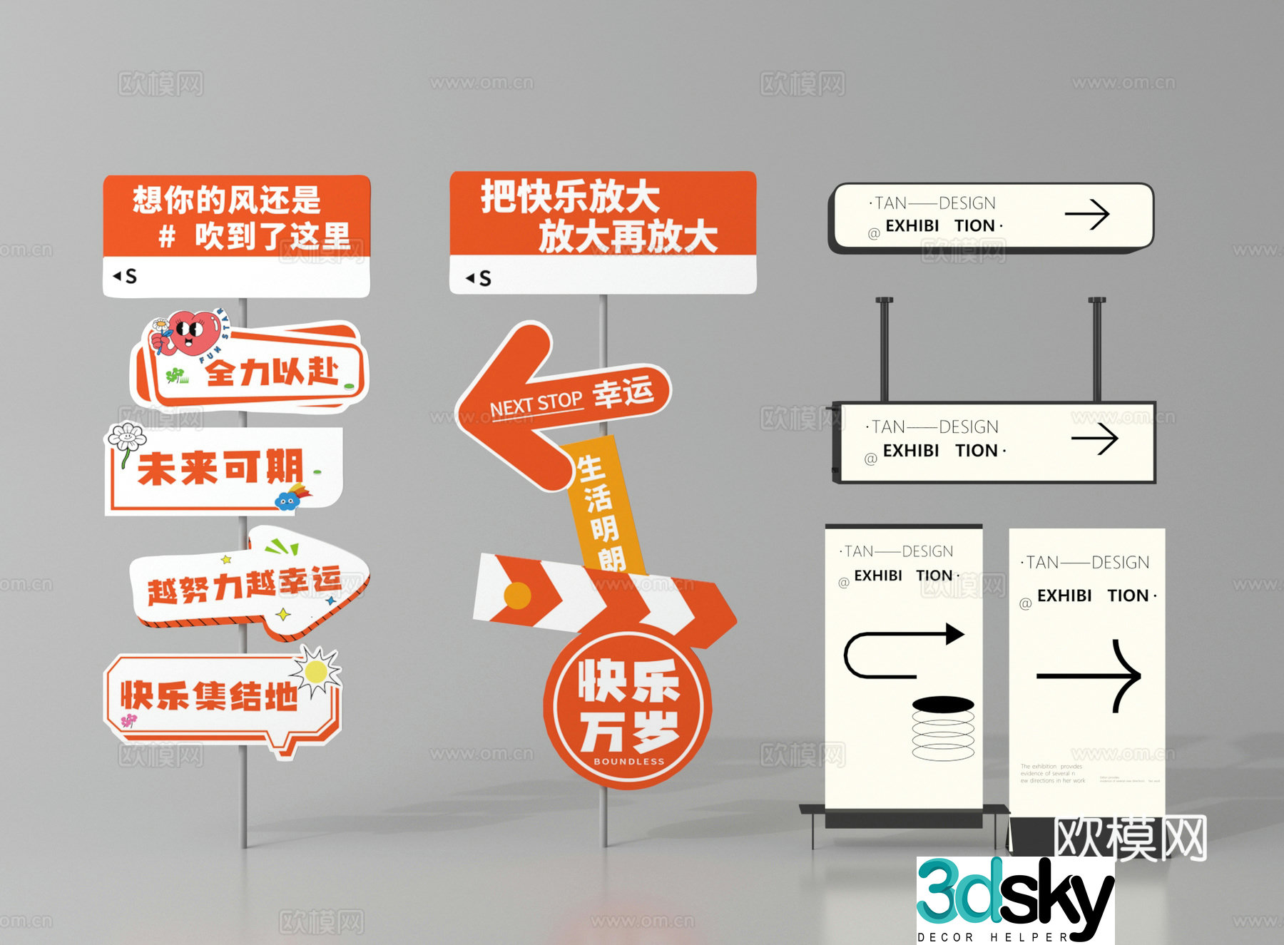 Modern signage, signage, guide sign, sign, street sign, internet celebrity check-in signage 3d model