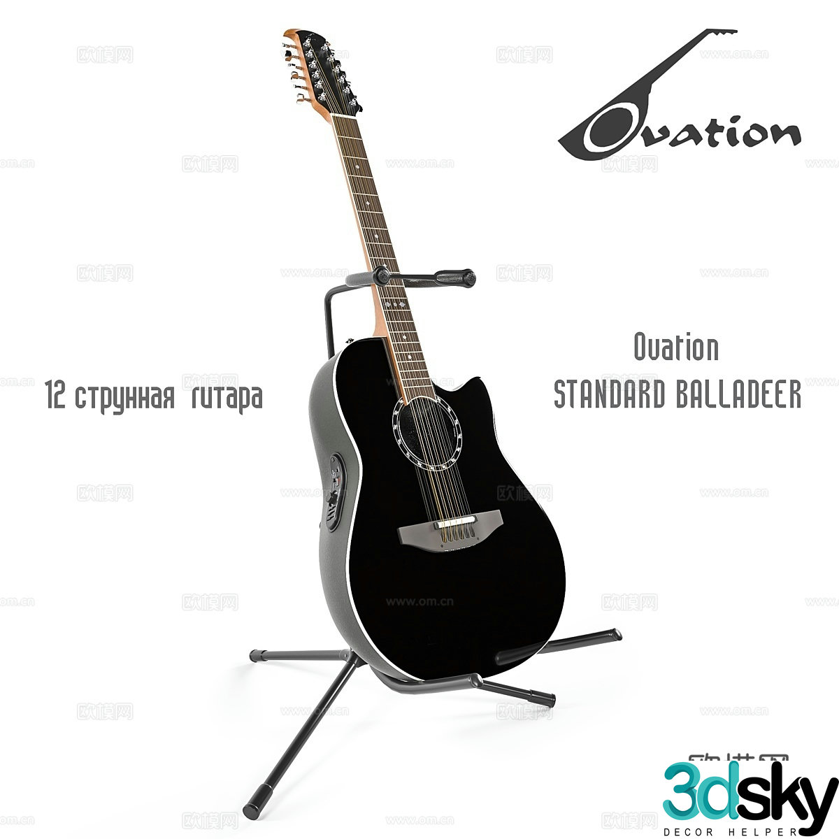 12-string guitar Ovation STANDARD BALLADE 3d model