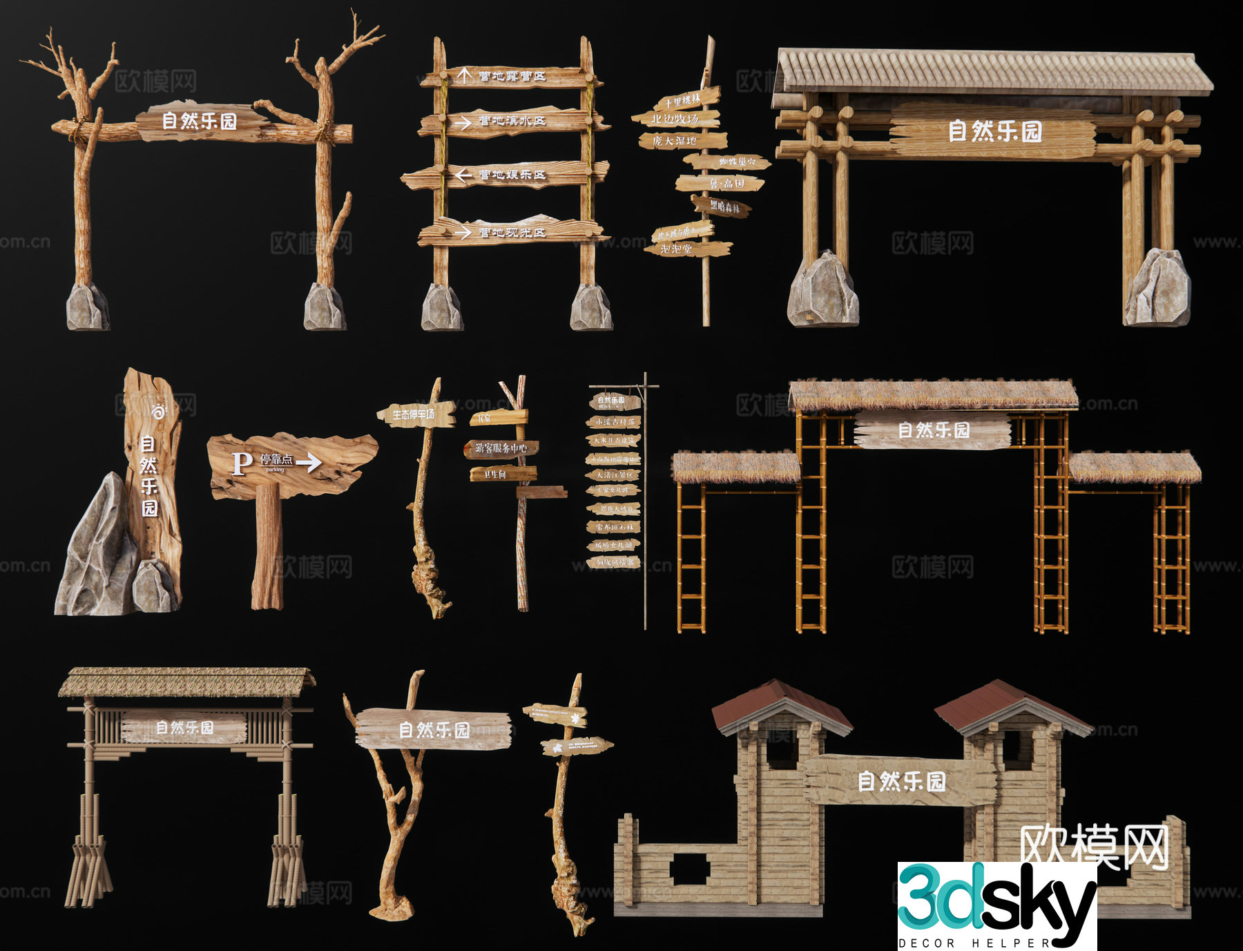 New Chinese style guide sign, scenic spot guide sign, rural sign, camping sign 3D model