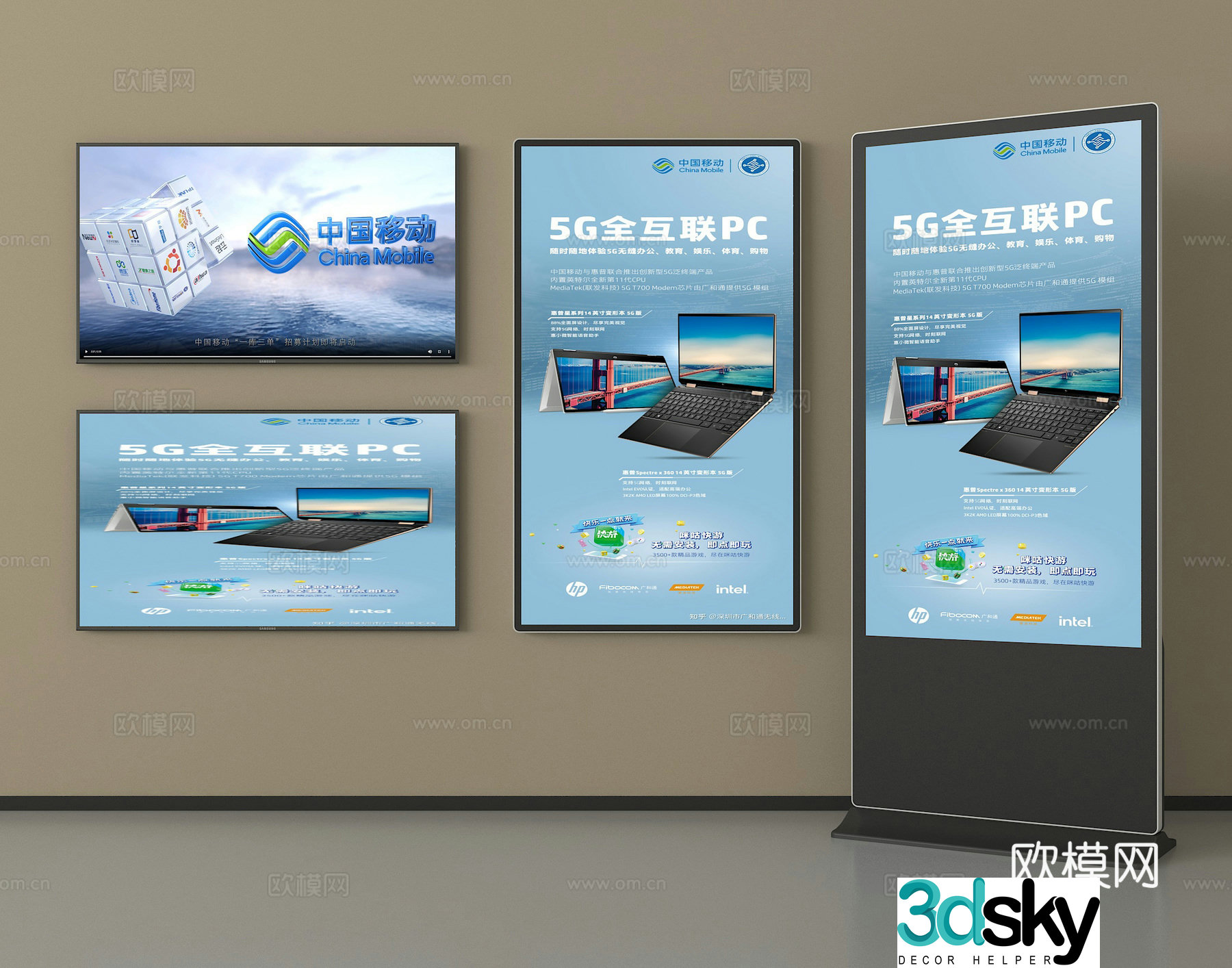 Modern smart display billboard 3d model