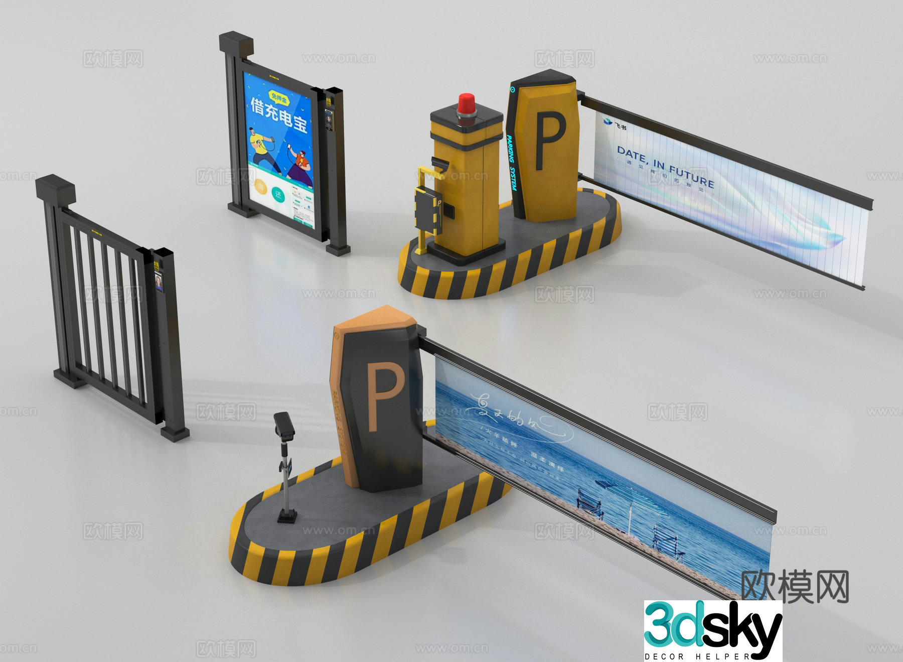 Modern barrier gate, roadblock, access control 3d model