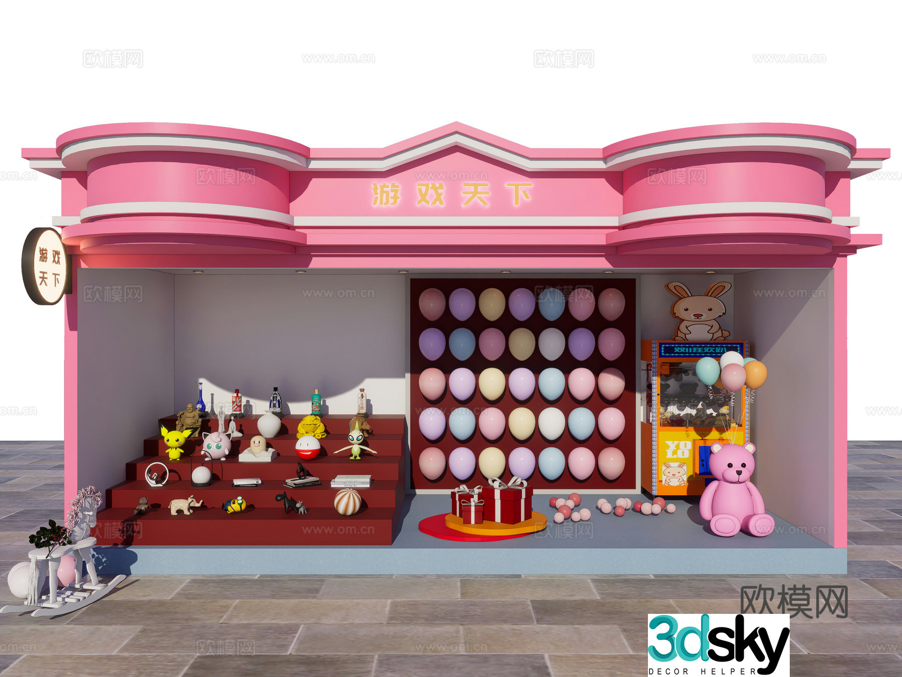 Modern toy and gift shop Container hoop game Balloon shooting game Commercial ornaments 3D model