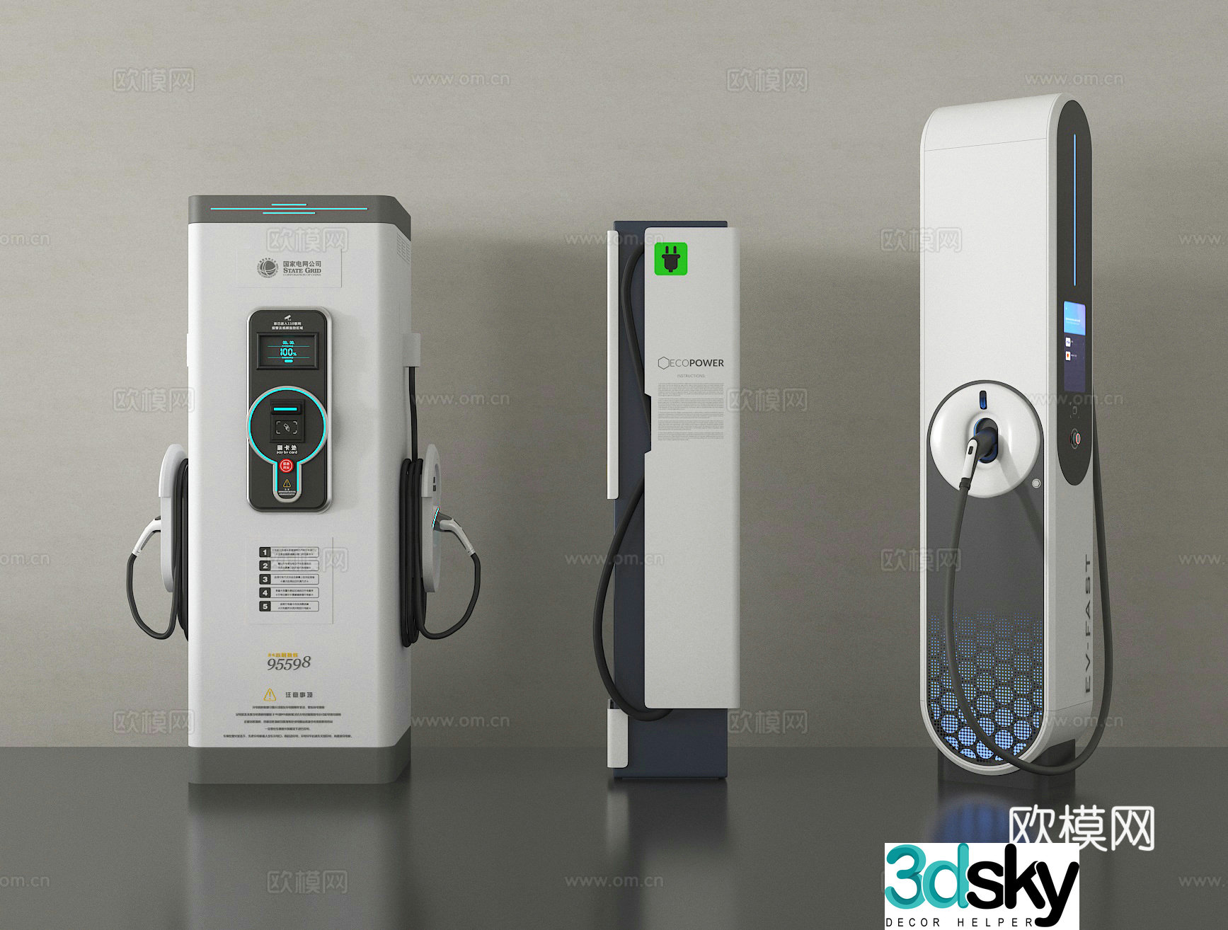 Modern charging pile, new energy charging pile, car charging pile 3D model