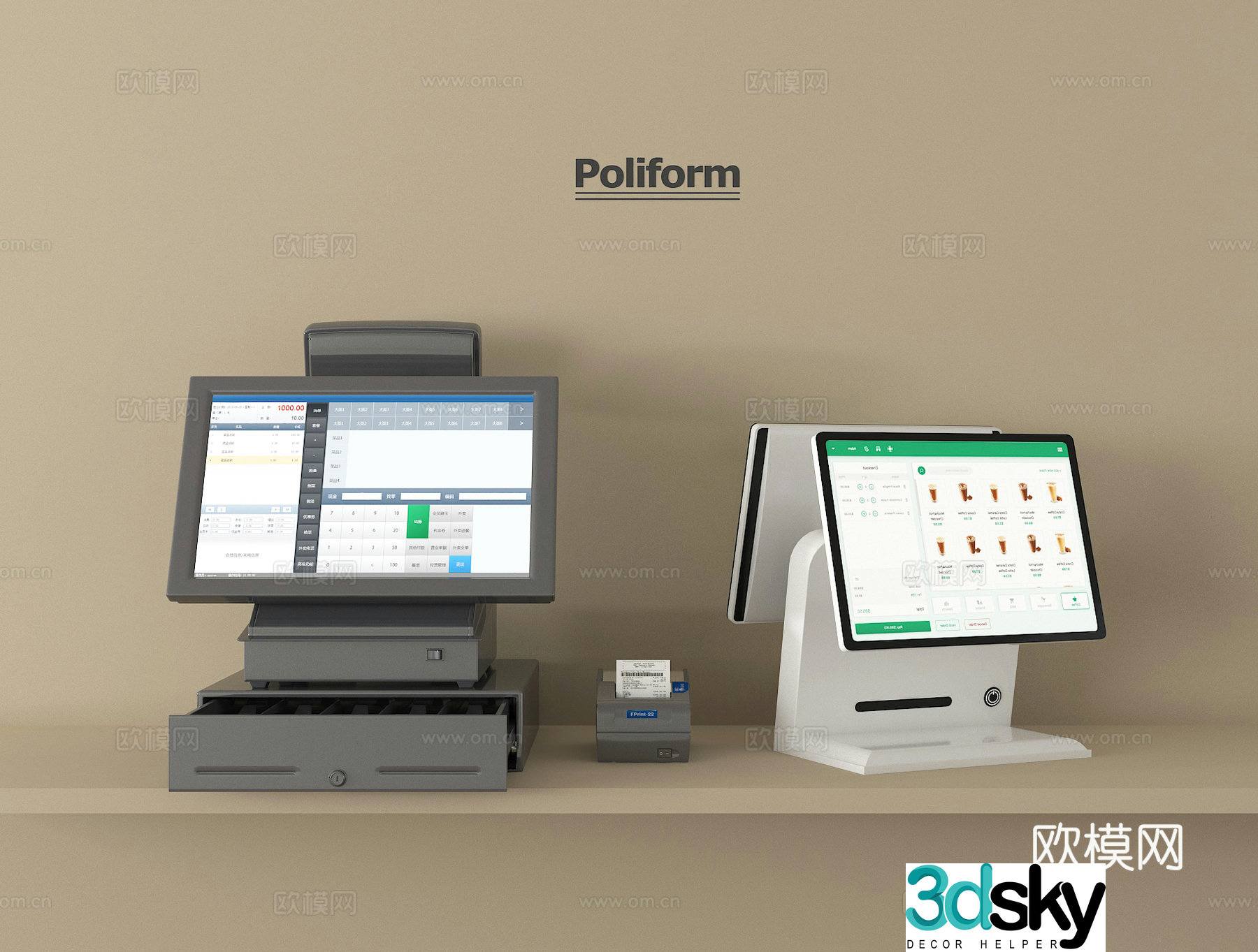 Modern cash register cash register scanner 3d model