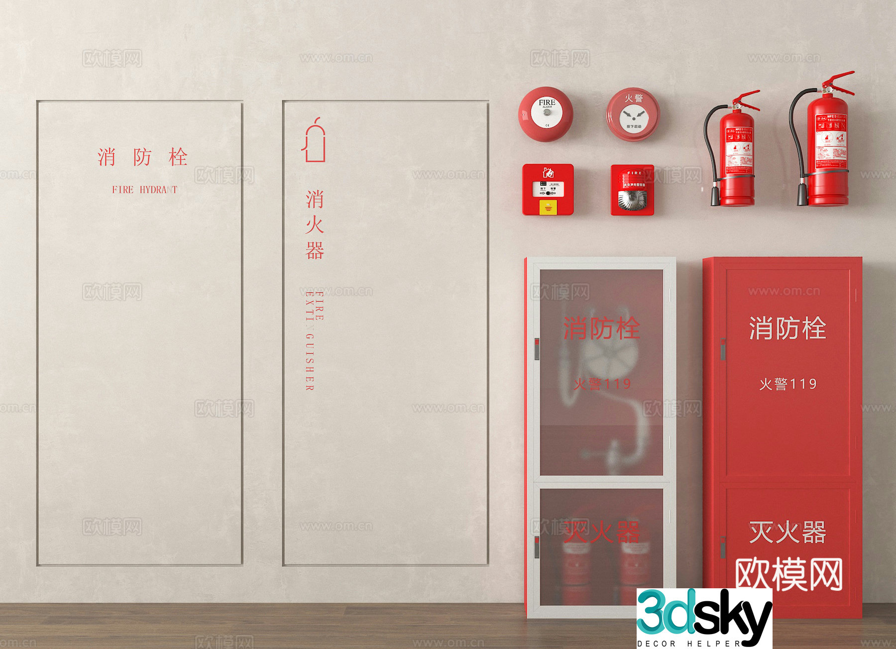 Fire equipment fire hydrant fire extinguisher hidden fire hydrant 3d model
