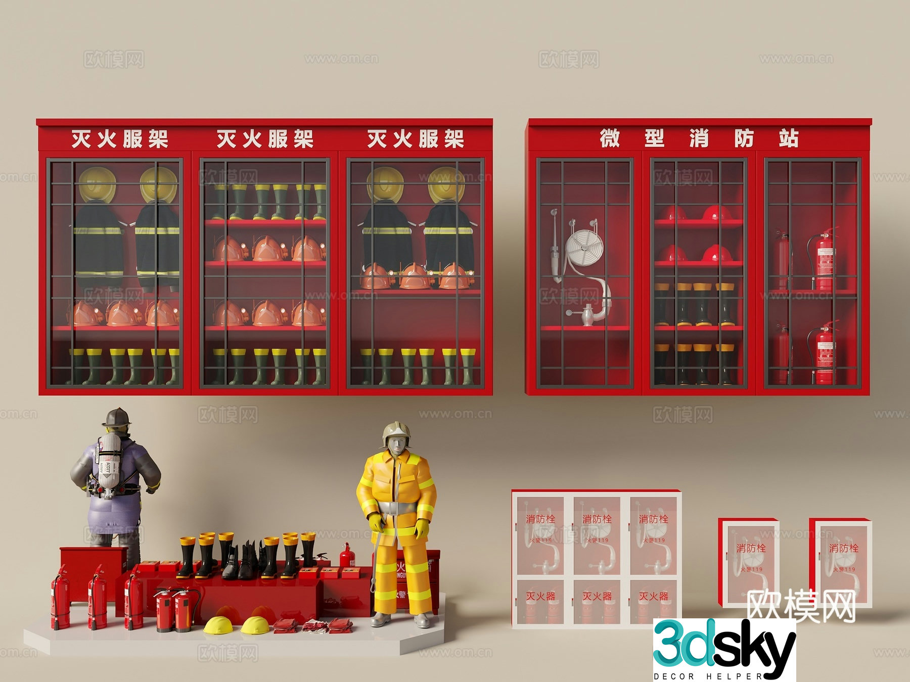 Fire extinguisher fire cabinet fire box fire equipment fire water gun fire equipment 3d model