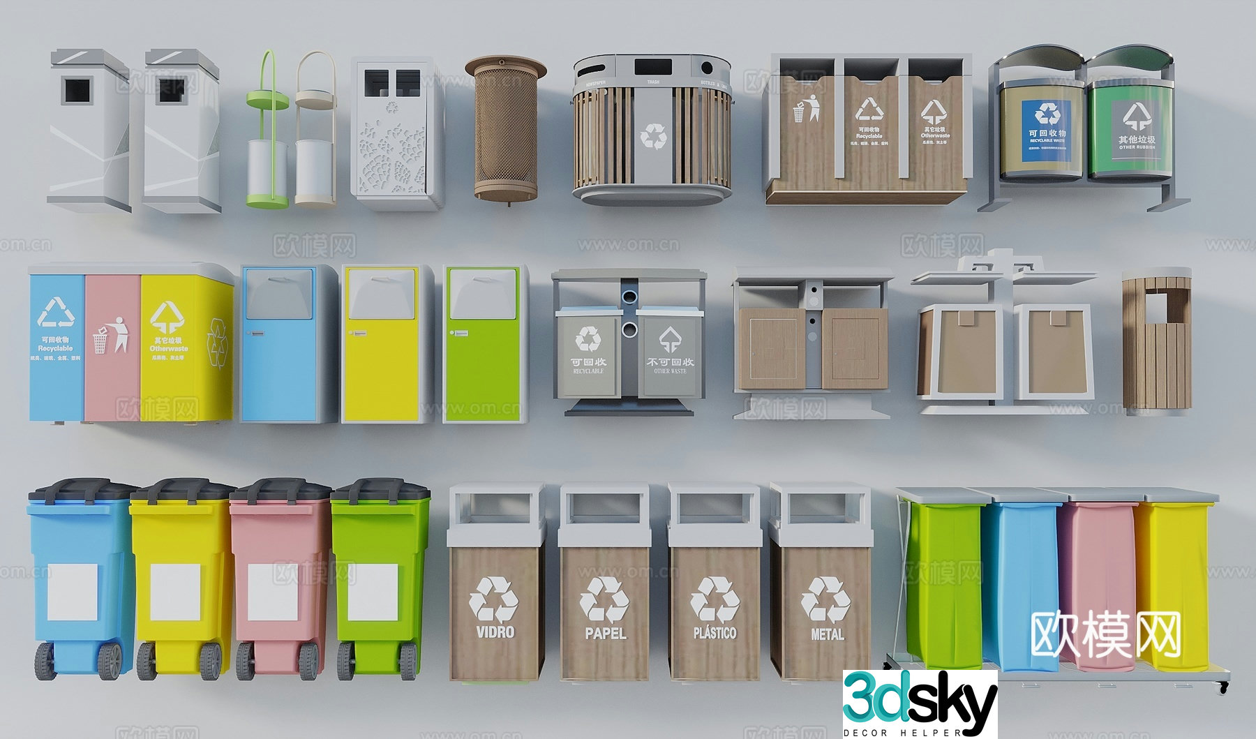 Trash can, trash can, outdoor public trash can, classified garbage collection recycling bin 3d model