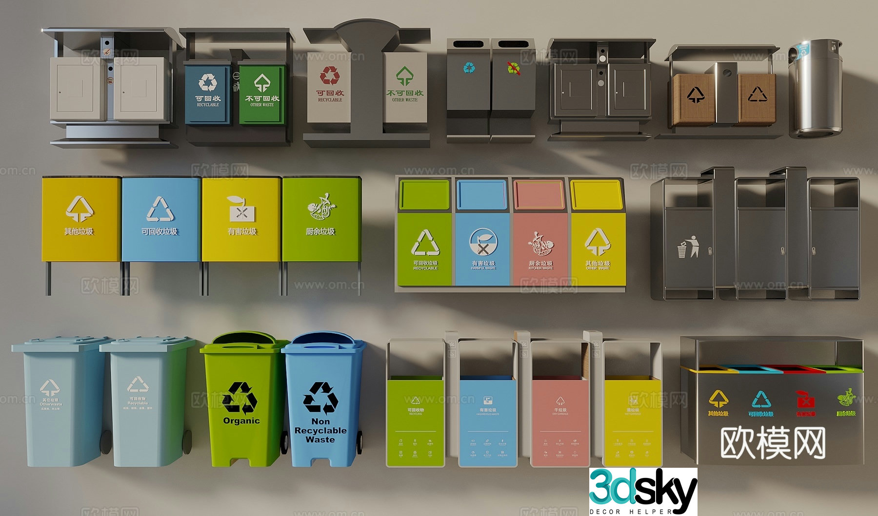 Trash can, trash can, outdoor public trash can, classified garbage collection recycling bin 3d model