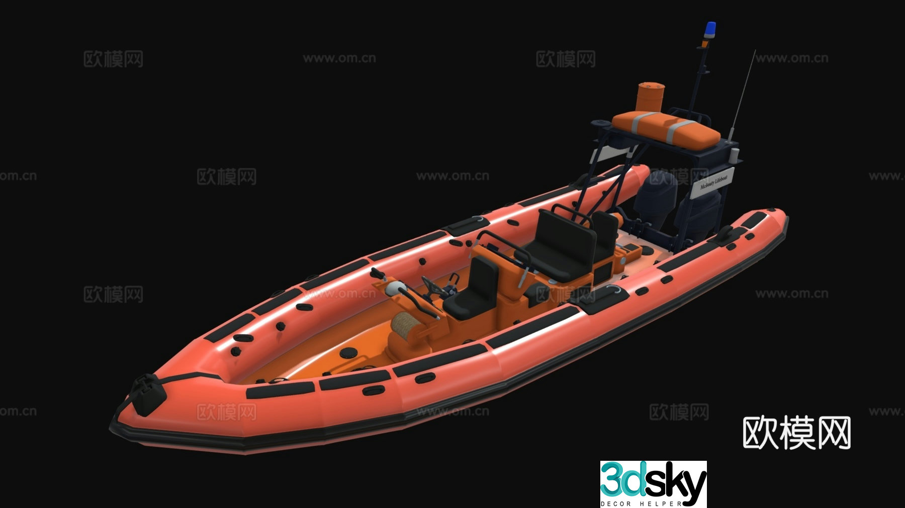 modern kayak yacht sightseeing boat small boat 3d model