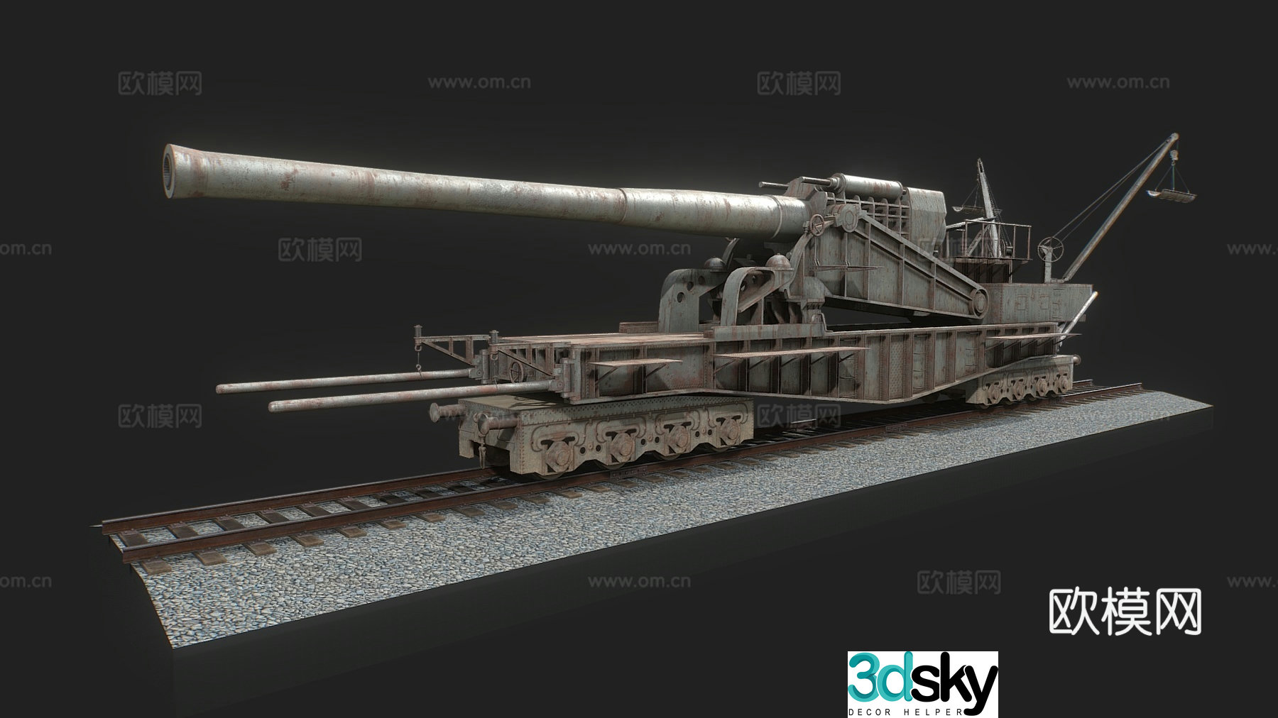 Modern artillery Gustav cannon heavy artillery World War II cannon 3d model