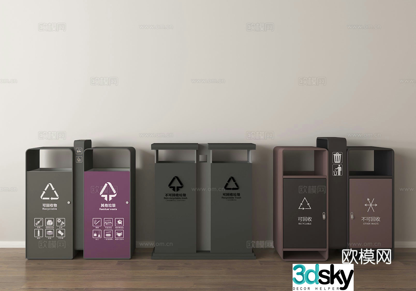Classified trash cans, environmental protection facilities, garbage classification, public trash cans, sanitation equipment 3D model