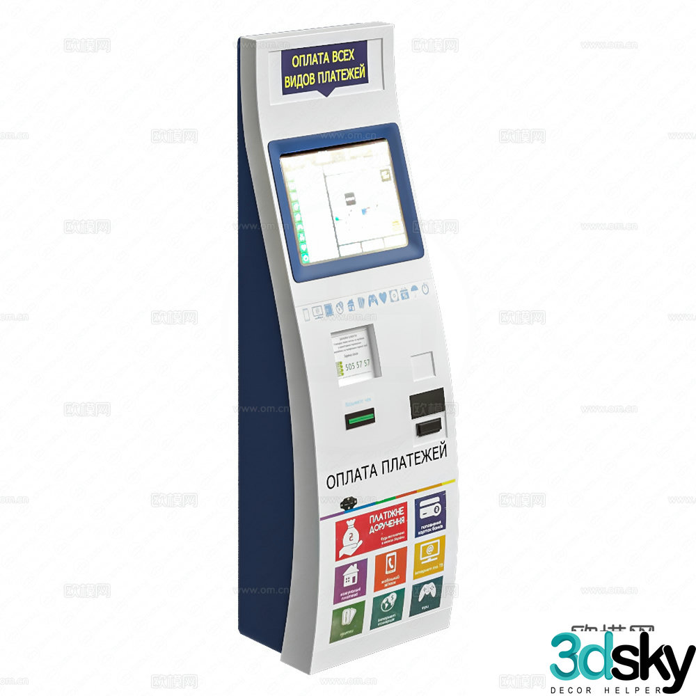 payment terminal 3d model