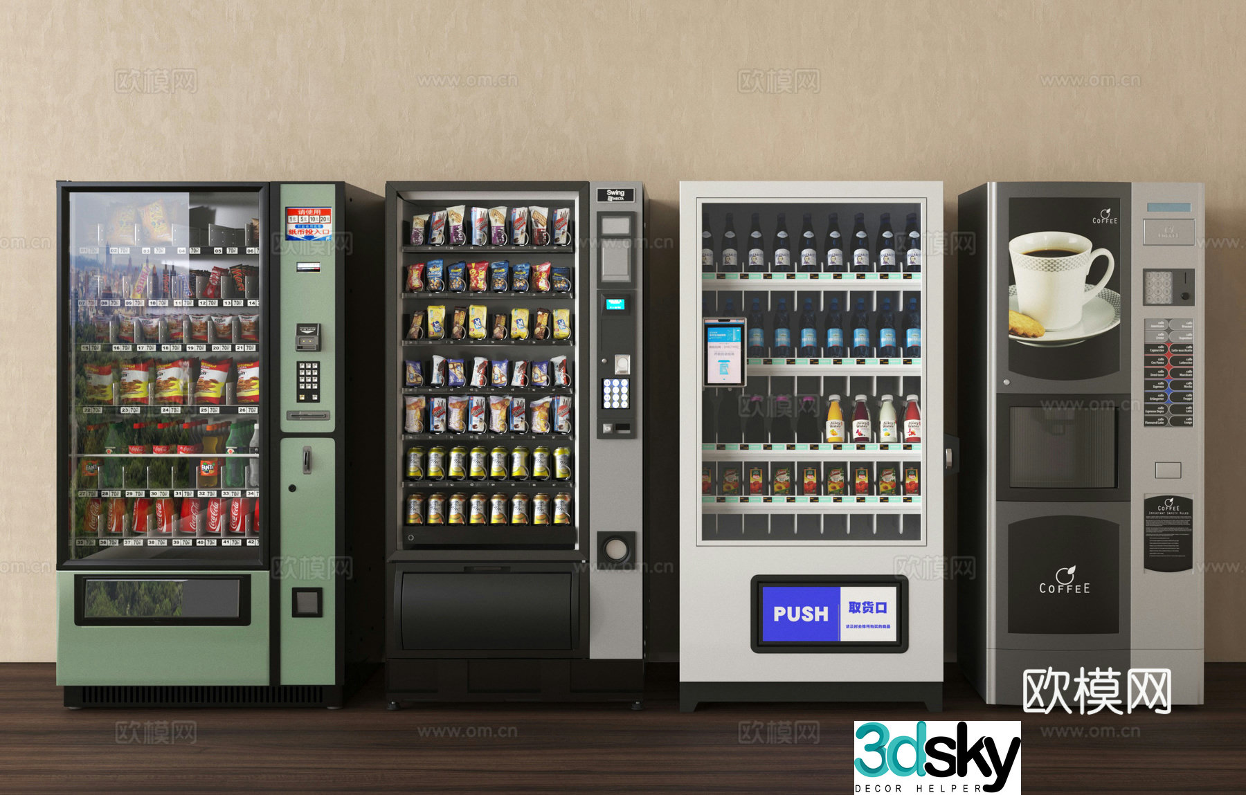 Modern vending machine beverage vending machine vending machine 3d model