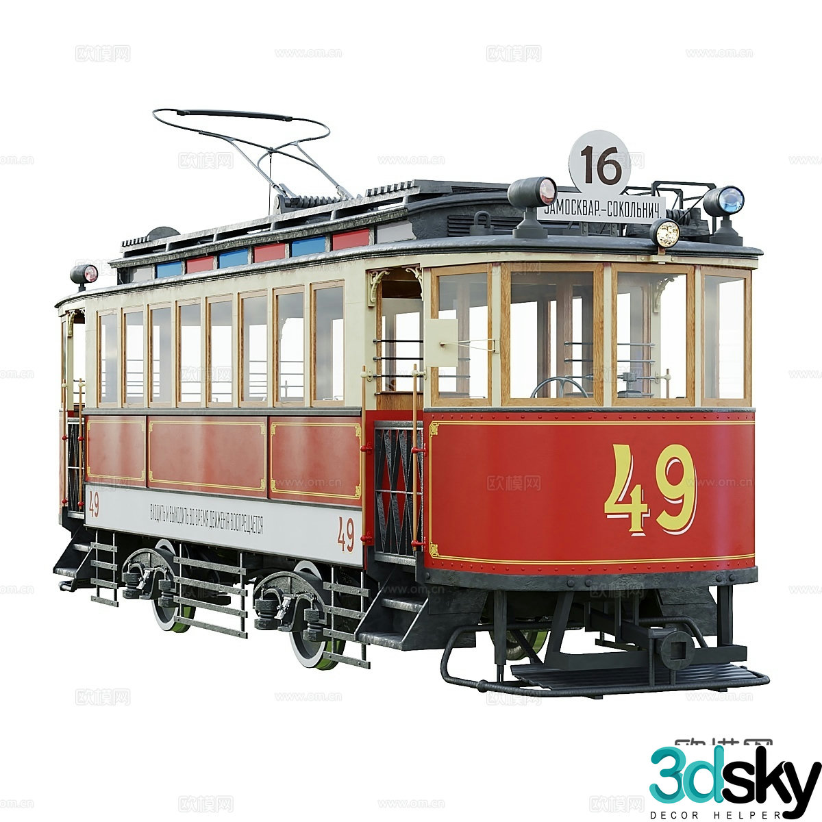 Putulov factory tram 3d model