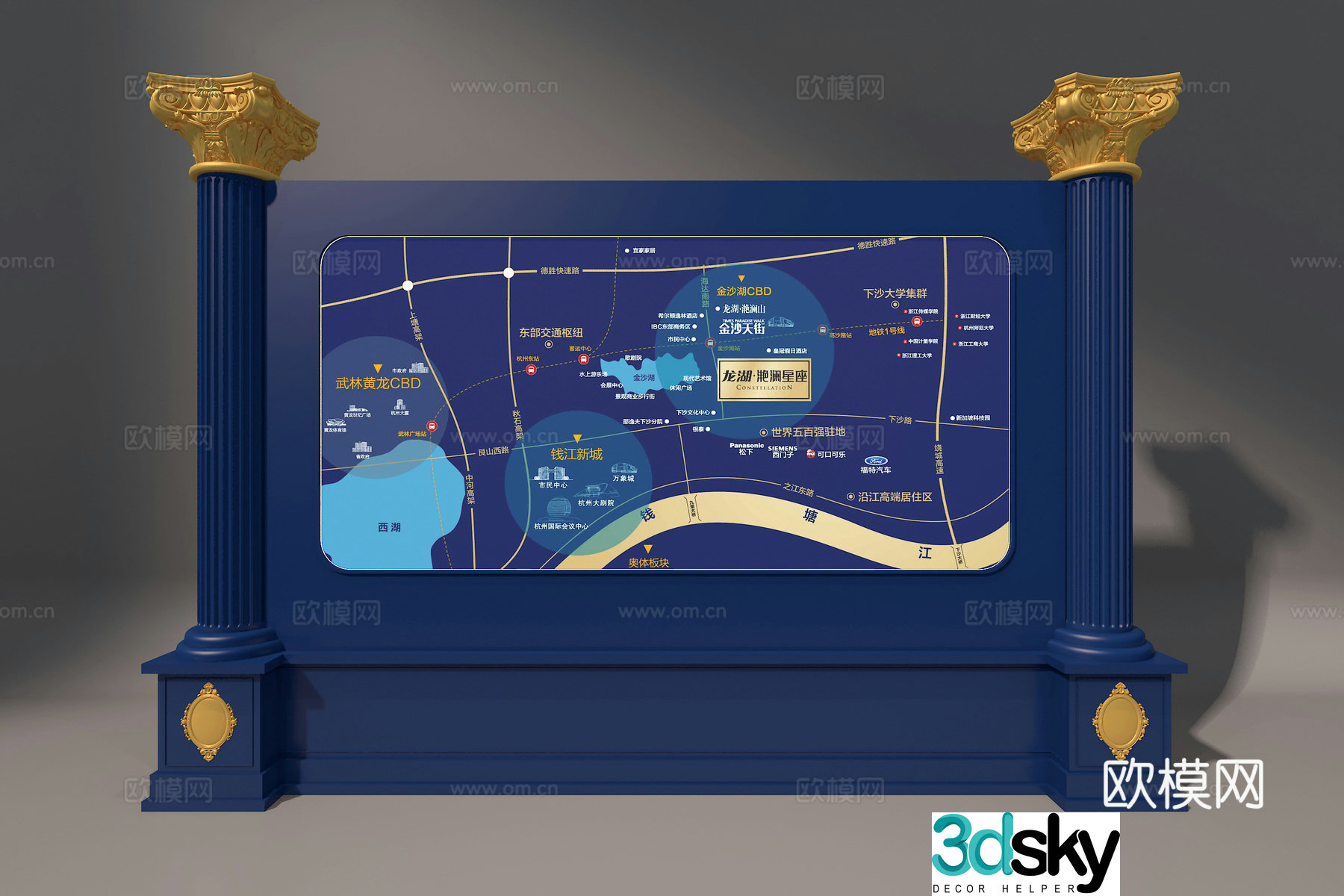 Guide sign 3d model