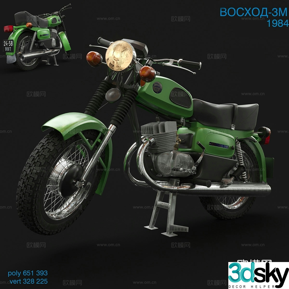SUNRISE-3M3d model