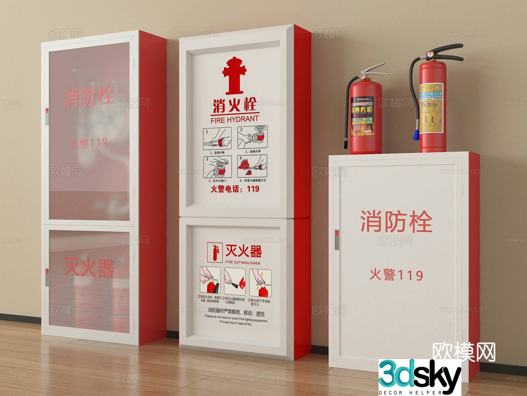 Modern fire hydrant fire box fire extinguisher 3d model